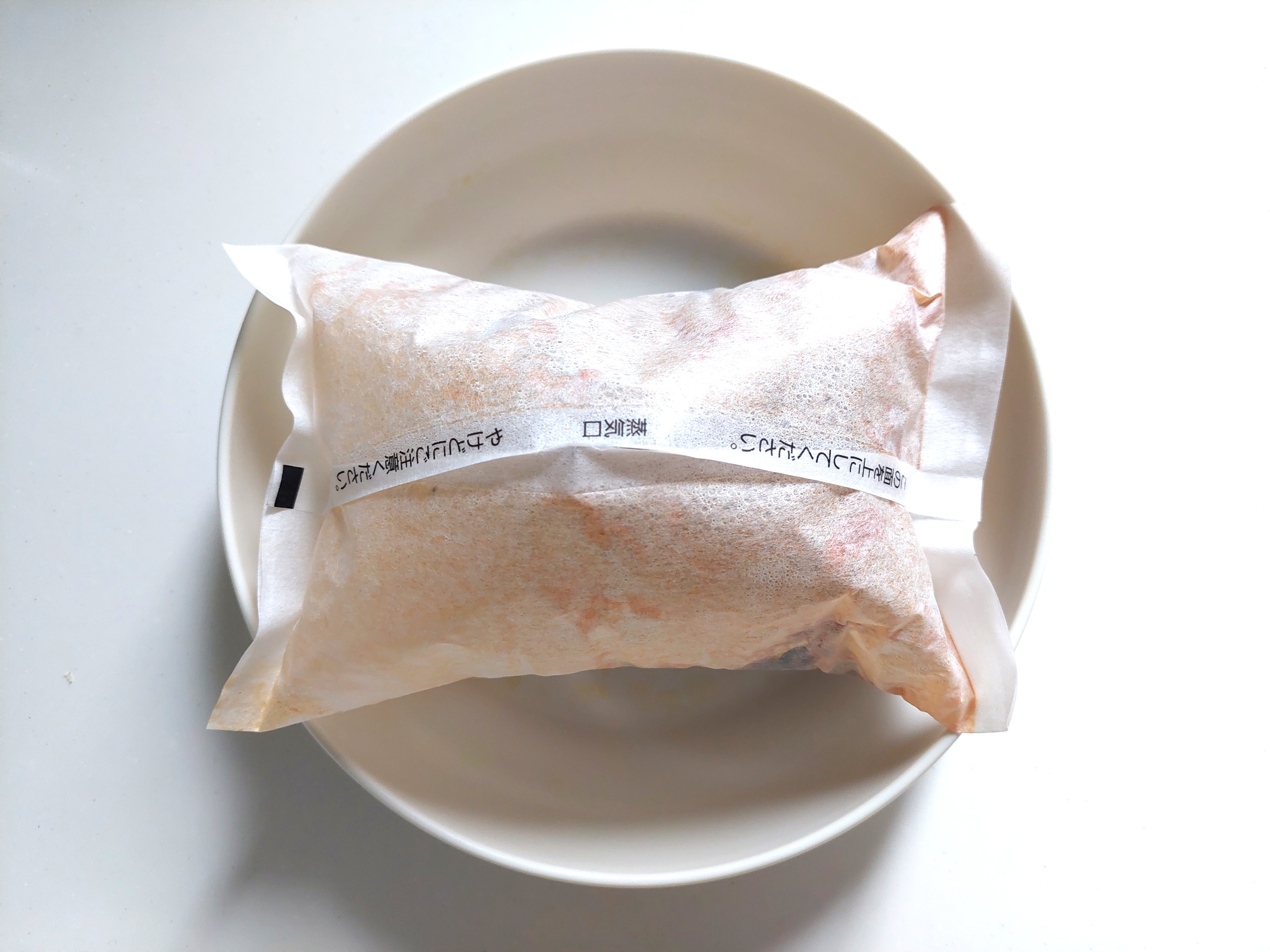 グリーンスプーン「大ぶり茄子とブロッコリーのチリトマトハンバーグ」パンパンに膨らむ