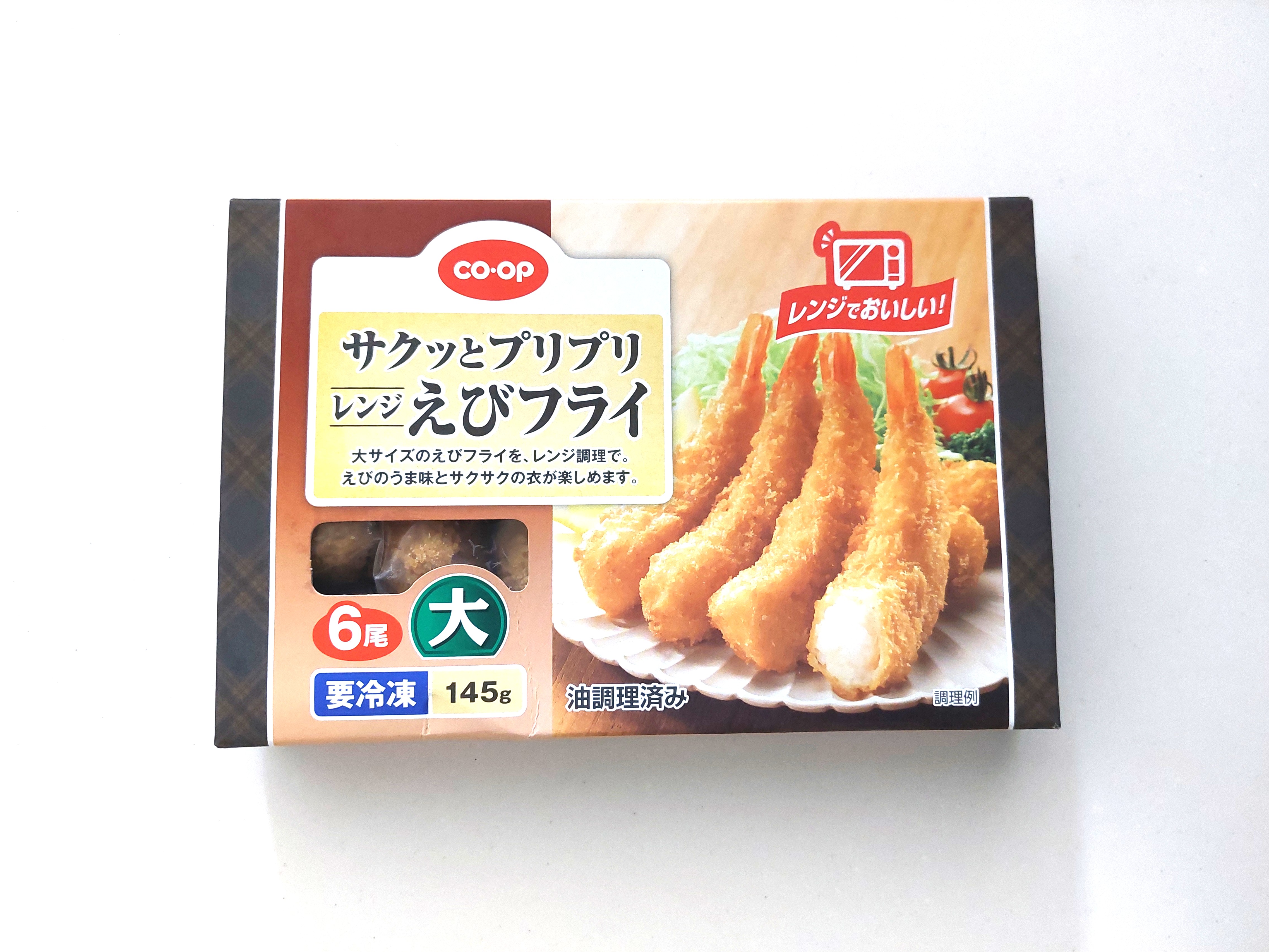 コープ「サクッとプリプリレンジえびフライ（大）」パッケージ画像