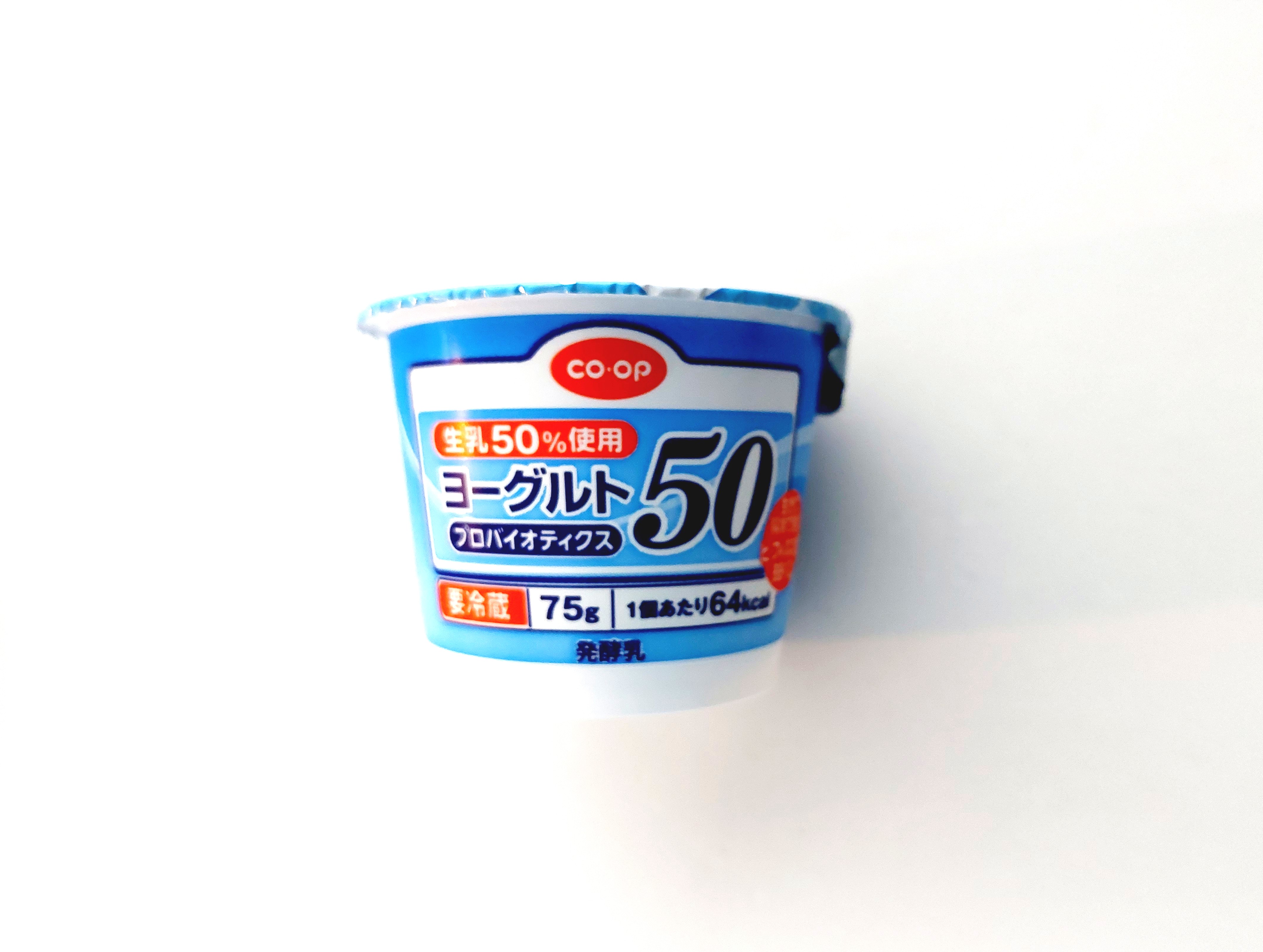 コープ「ヨーグルト50」パッケージ側面