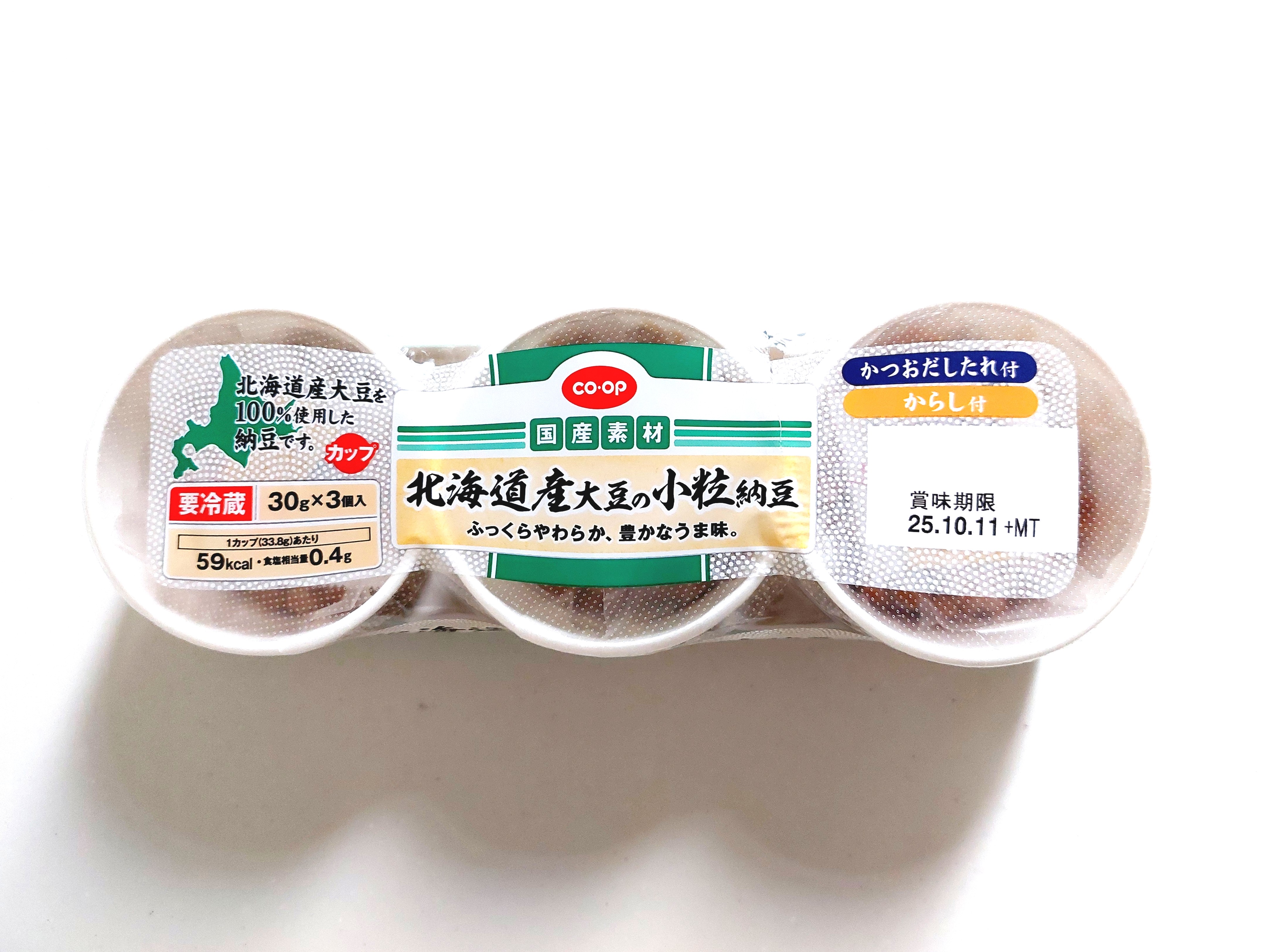 コープ「北海道産大豆の小粒納豆カップ」パッケージ画像
