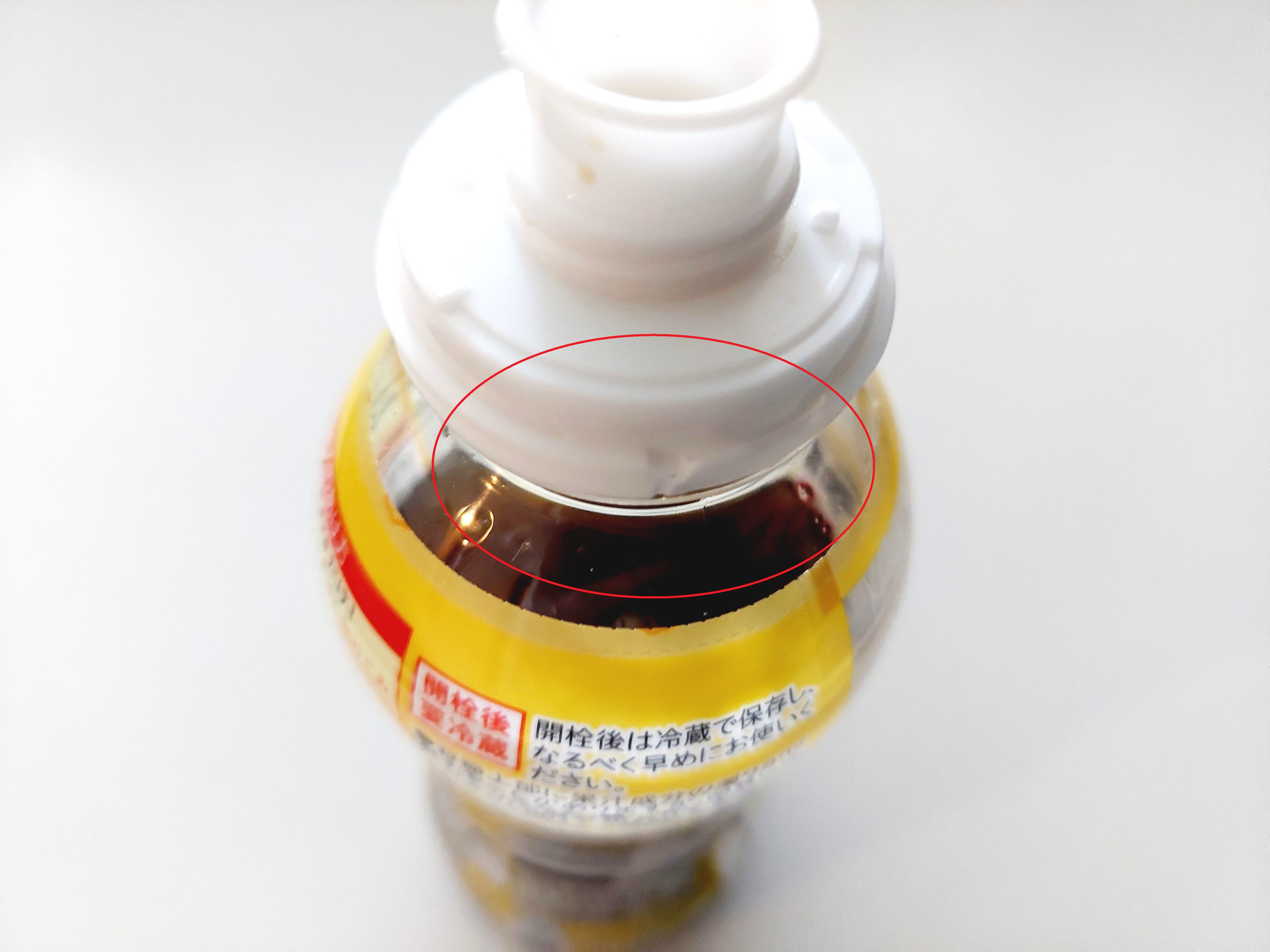 コープ「国産たまねぎの旨ぽん酢（四国産ゆず果汁使用）」切り込み口