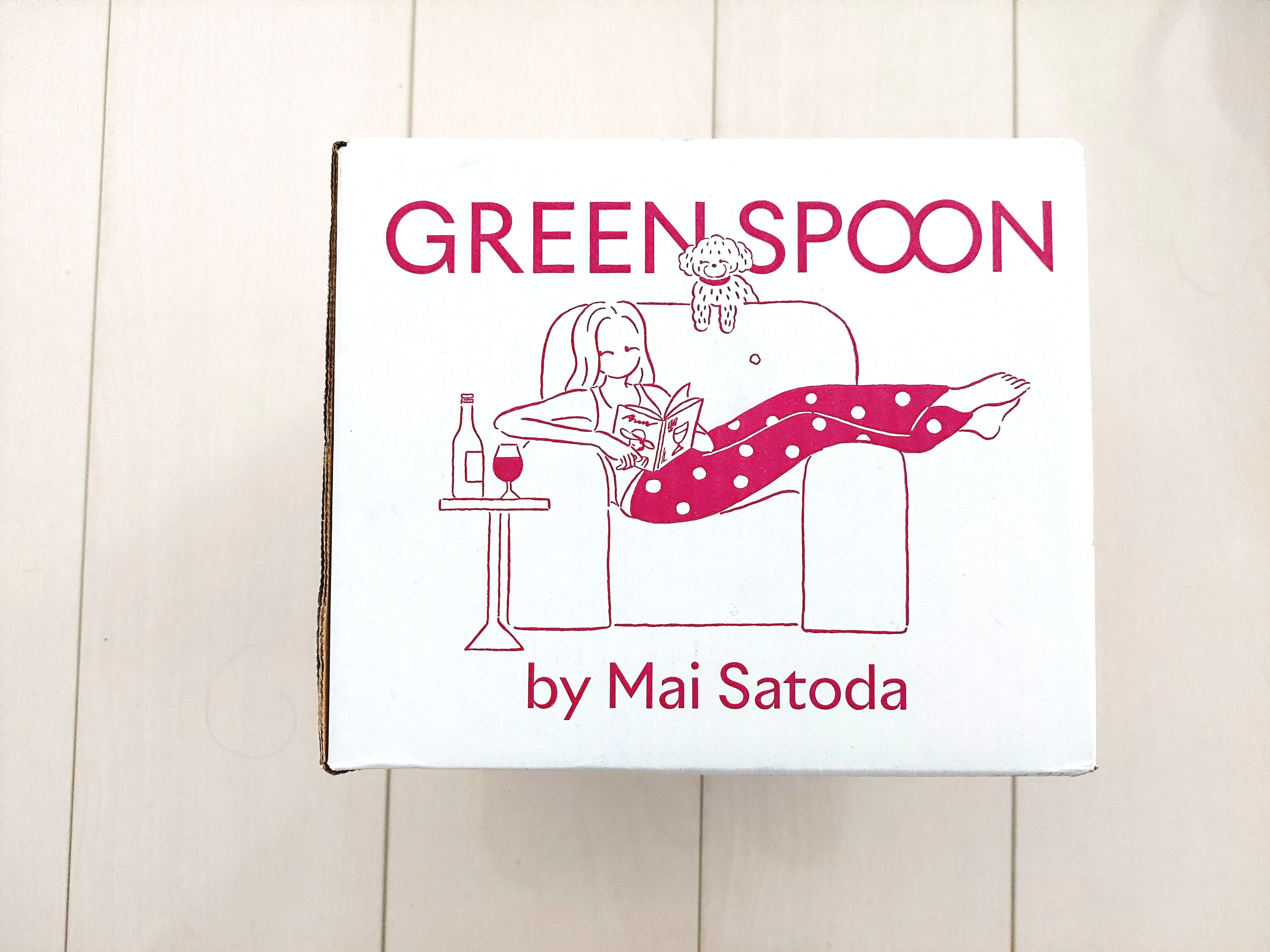 【グリーンスプーン体験談】2回目配達段ボール1