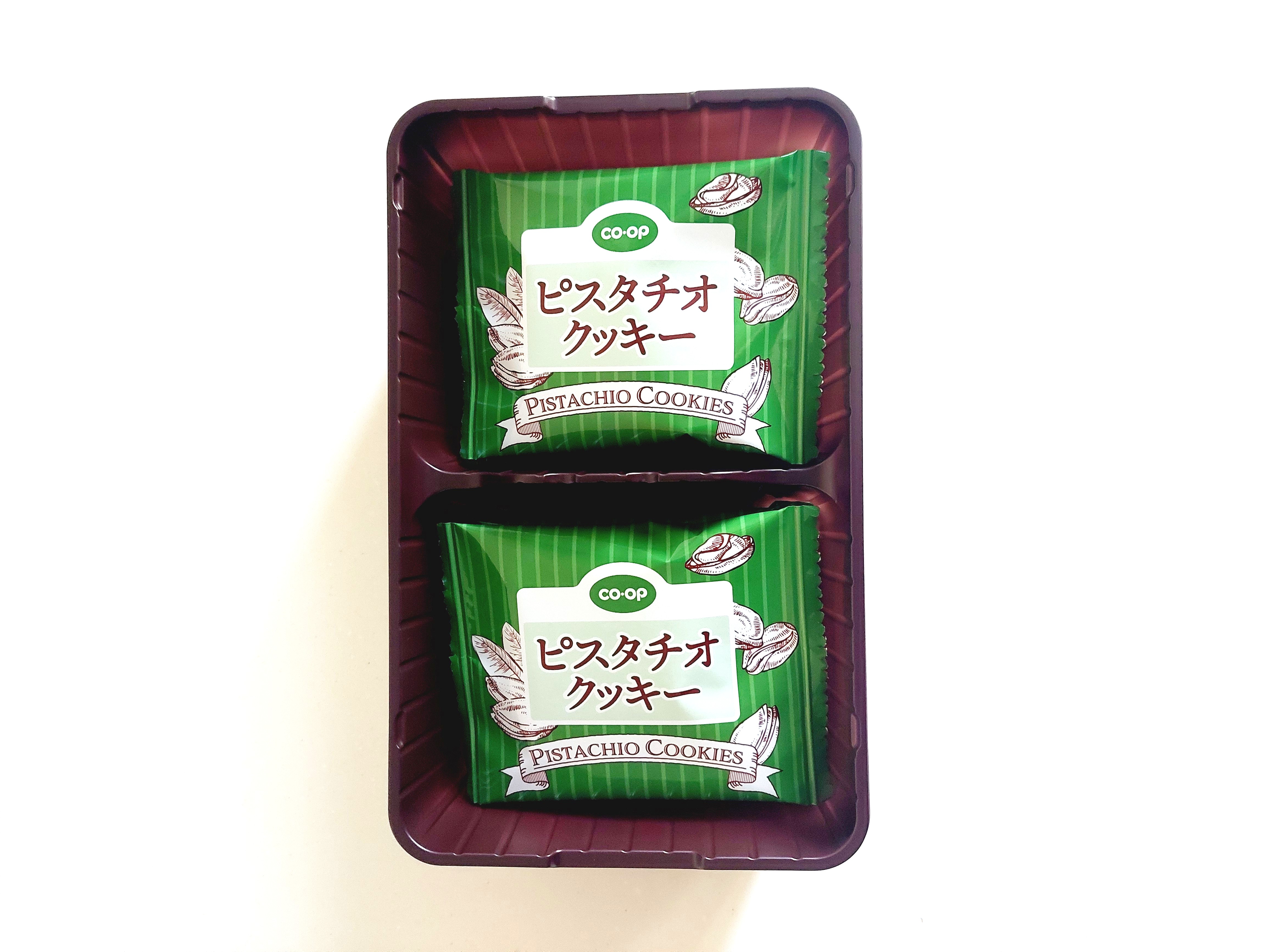 コープ「ピスタチオクッキー」トレイ入り