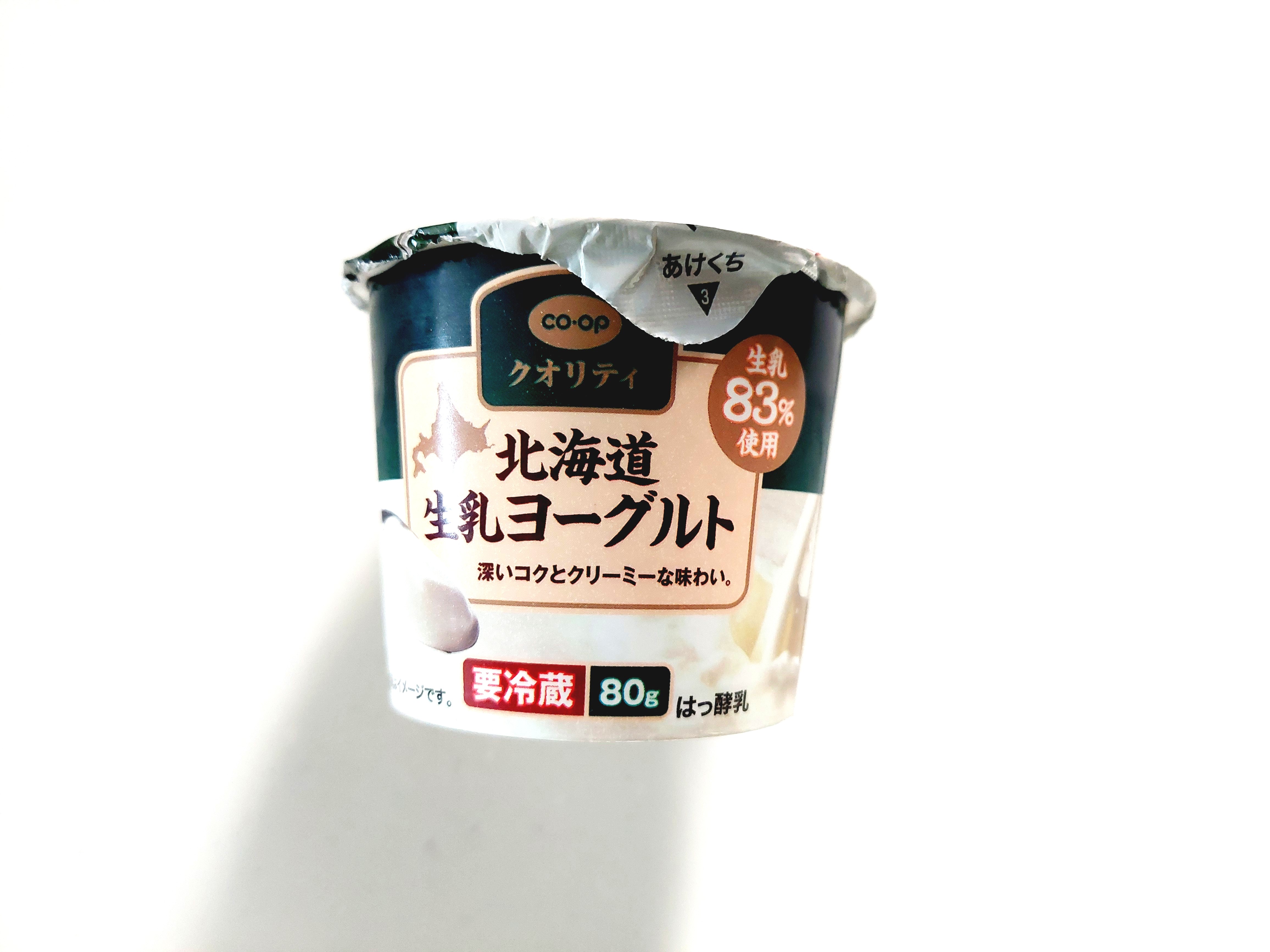 コープ「北海道生乳ヨーグルト」カップの画像