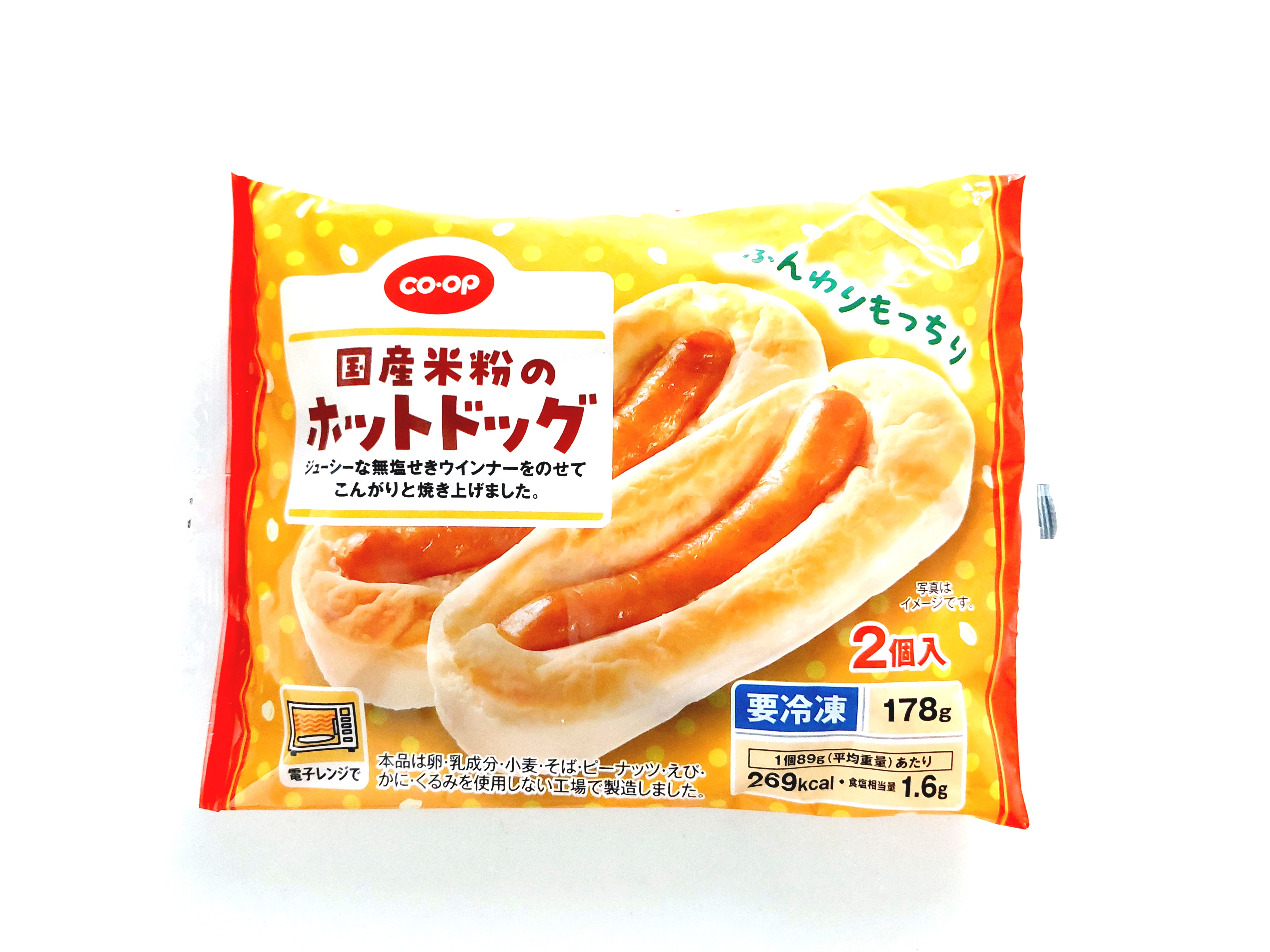 コープ「国産米粉のホットドッグ」パッケージ画像