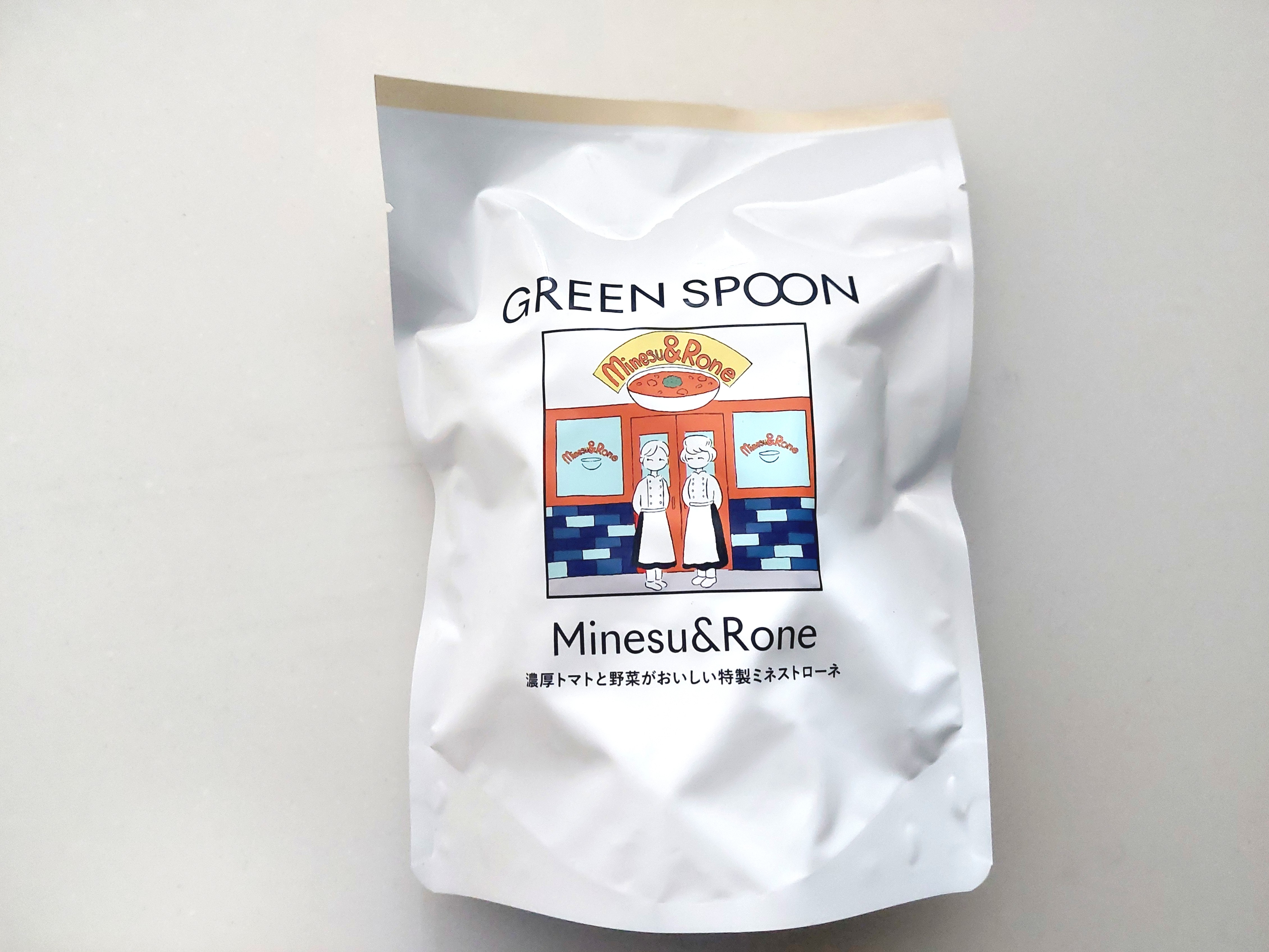 グリーンスプーン「濃厚トマトと野菜がおいしい特製ミネストローネ」パッケージ画像