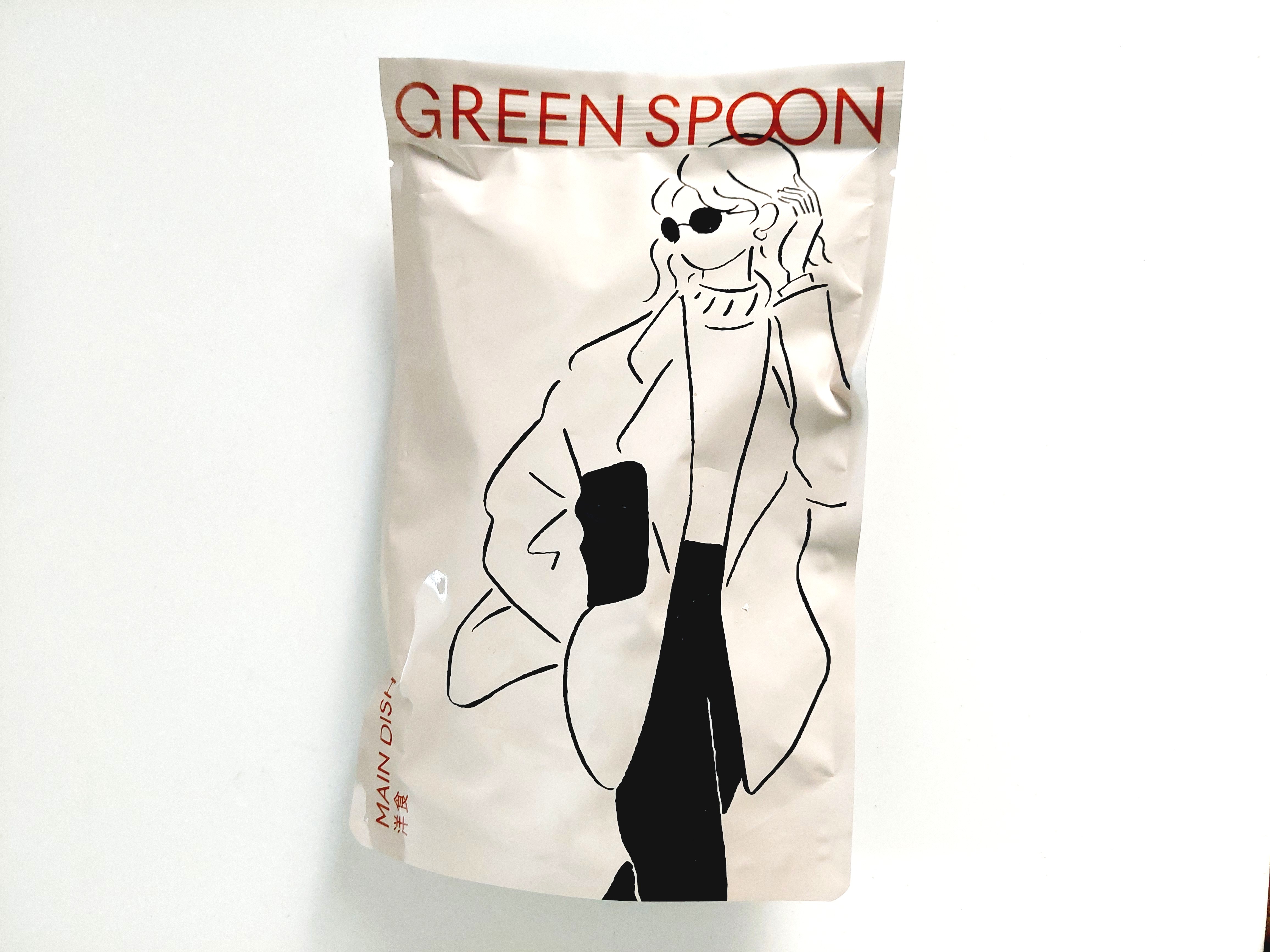 グリーンスプーン「北海道じゃがいもと揚げなすのコク旨照り焼きハンバーグ」パッケージ画像