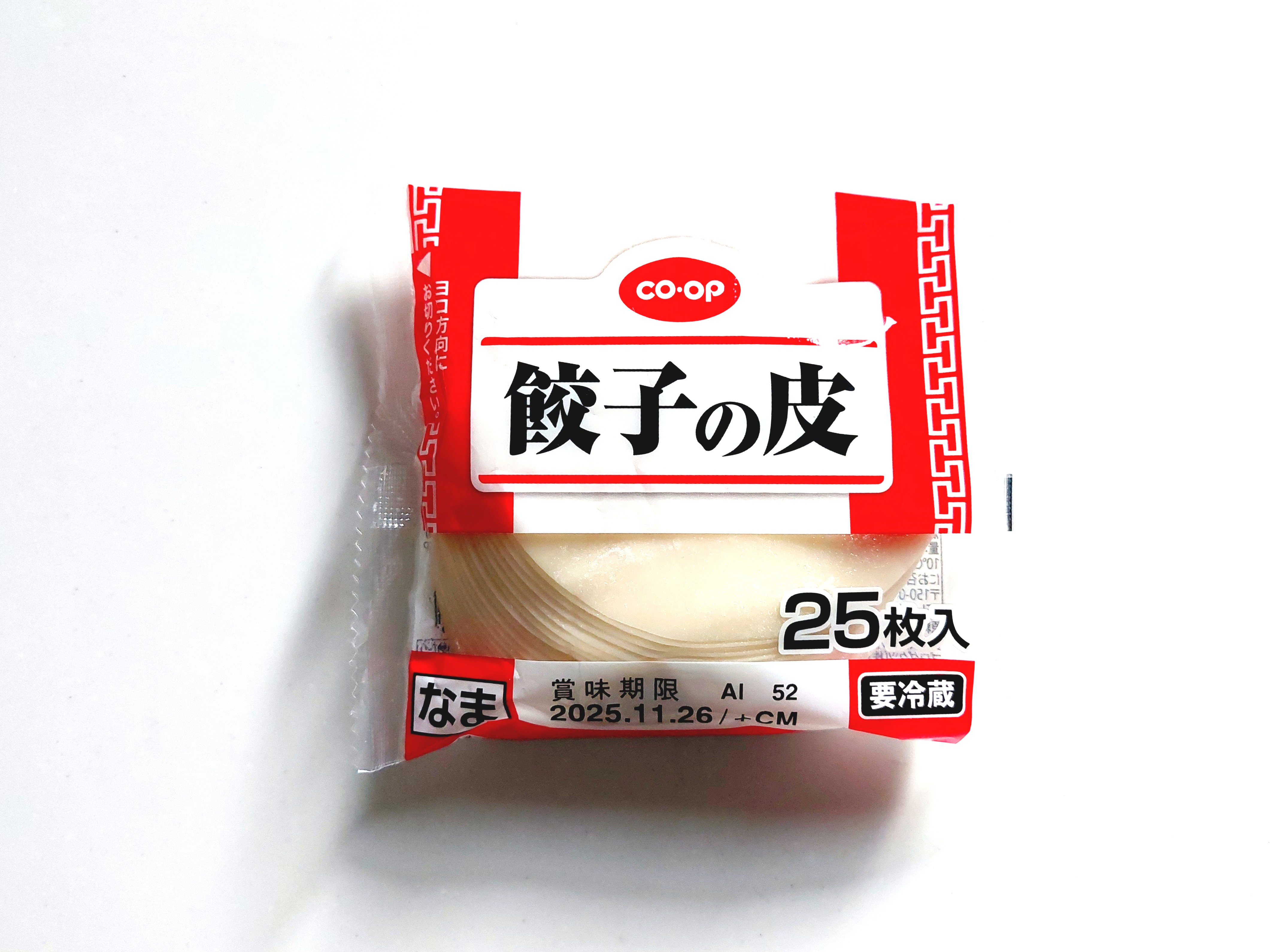 コープ「餃子の皮」パッケージ画像