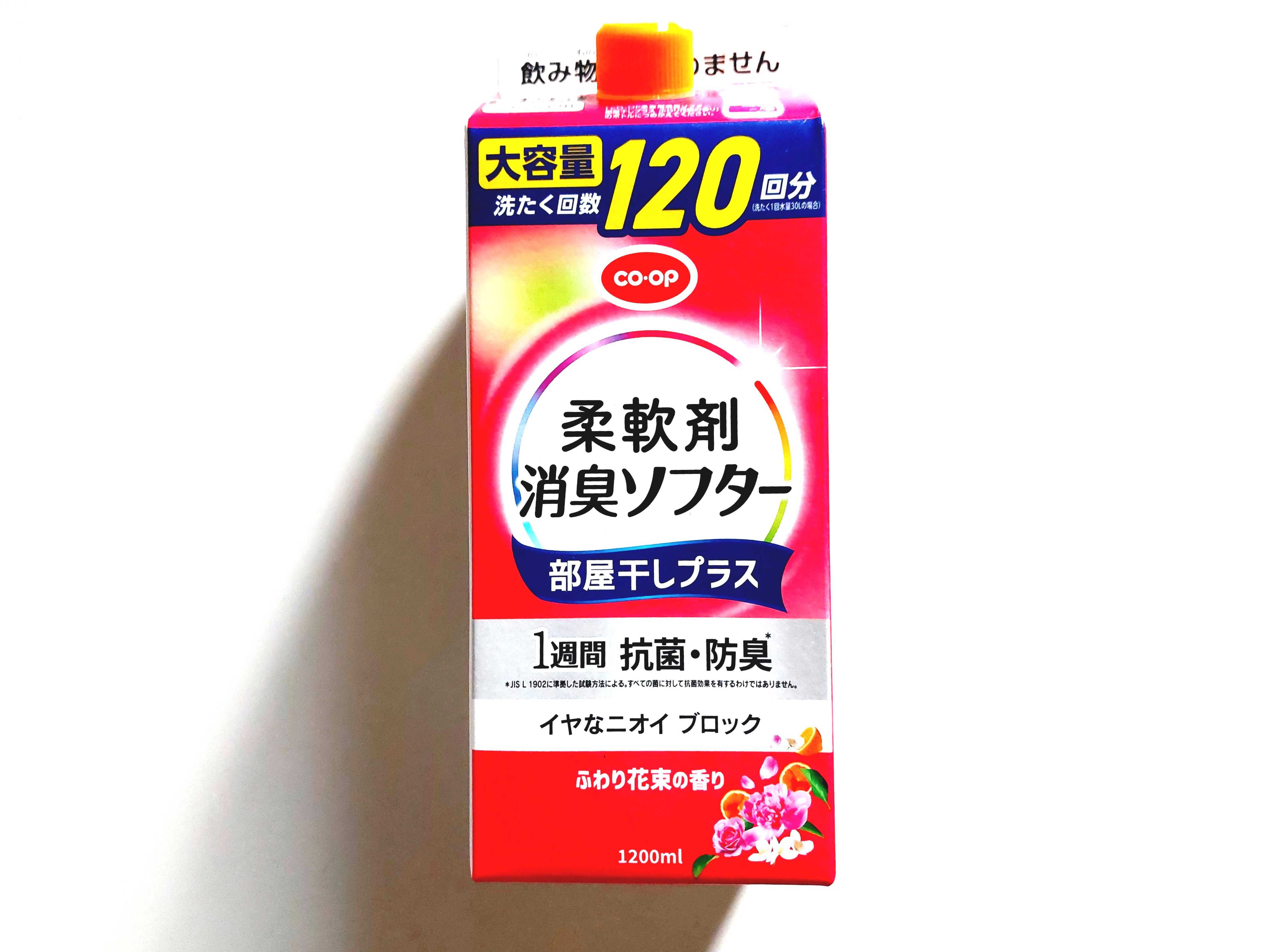 コープ「消臭ソフター部屋干しプラスふわり花束の香り　つめかえ用」パッケージ画像