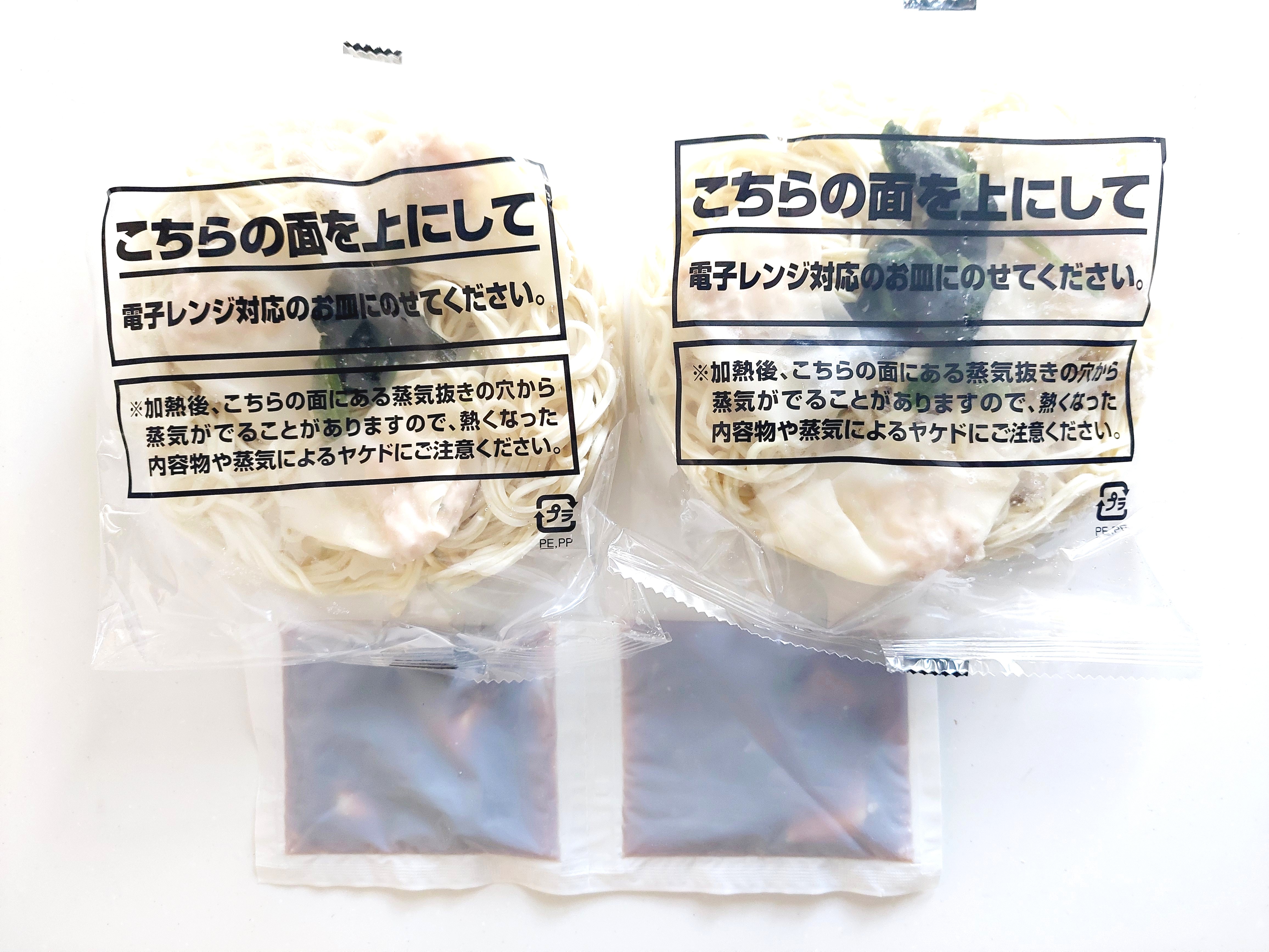 コープ「海老ワンタン麺」2食セット