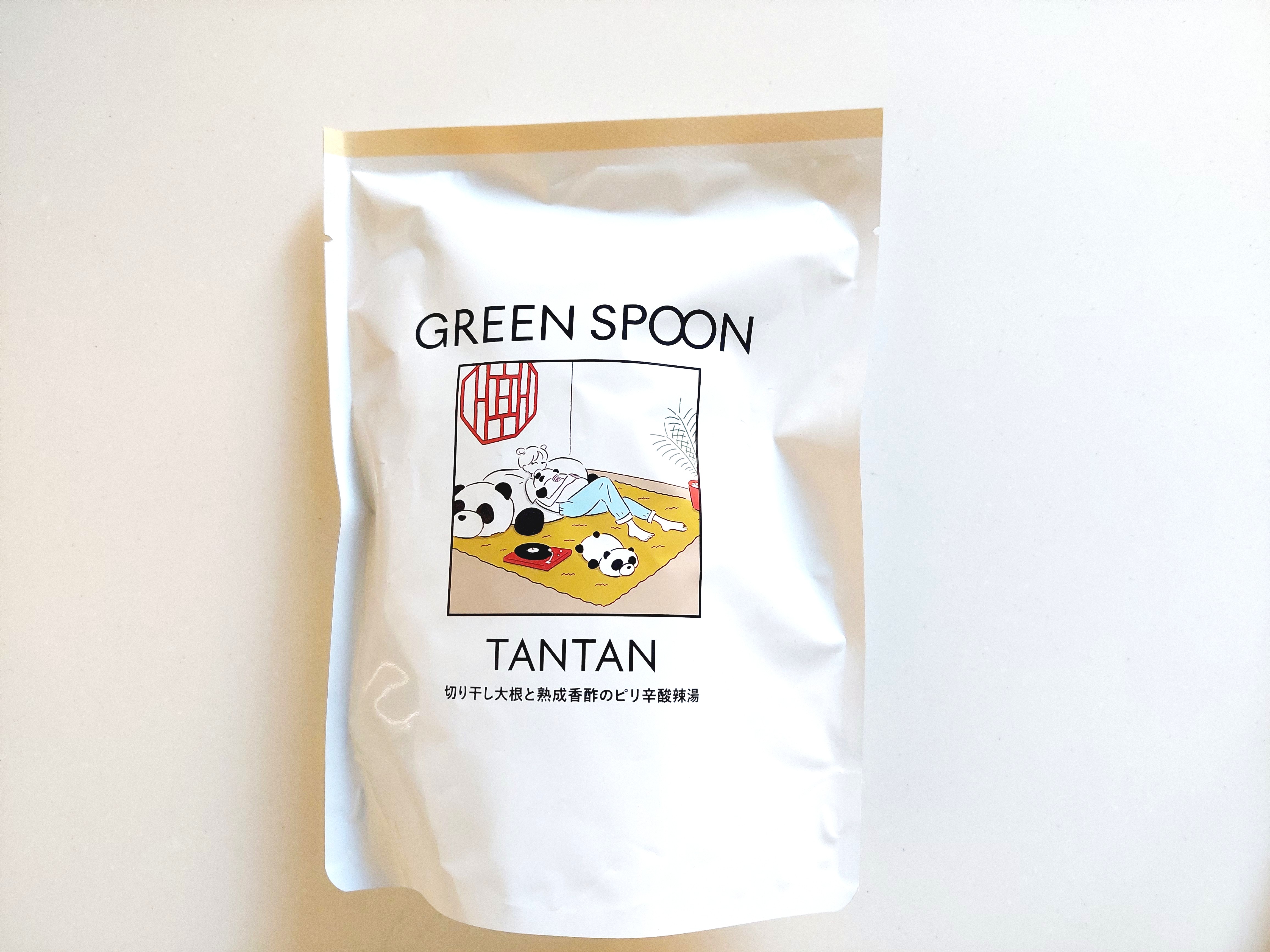 グリーンスプーン「切り干し大根と熟成香酢のピリ辛酸辣湯」パッケージ画像