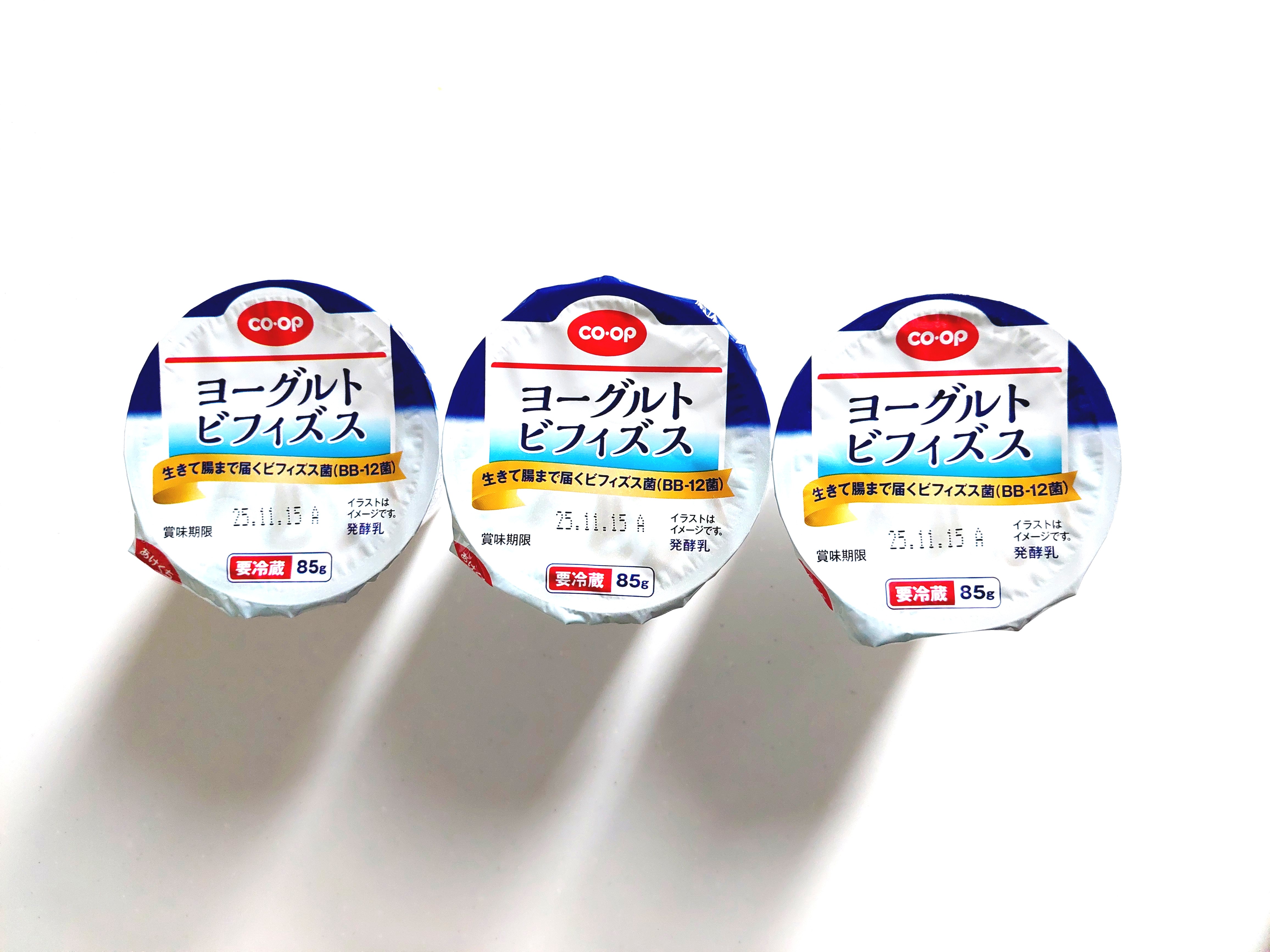 コープ「ヨーグルトビフィズス」3個セット