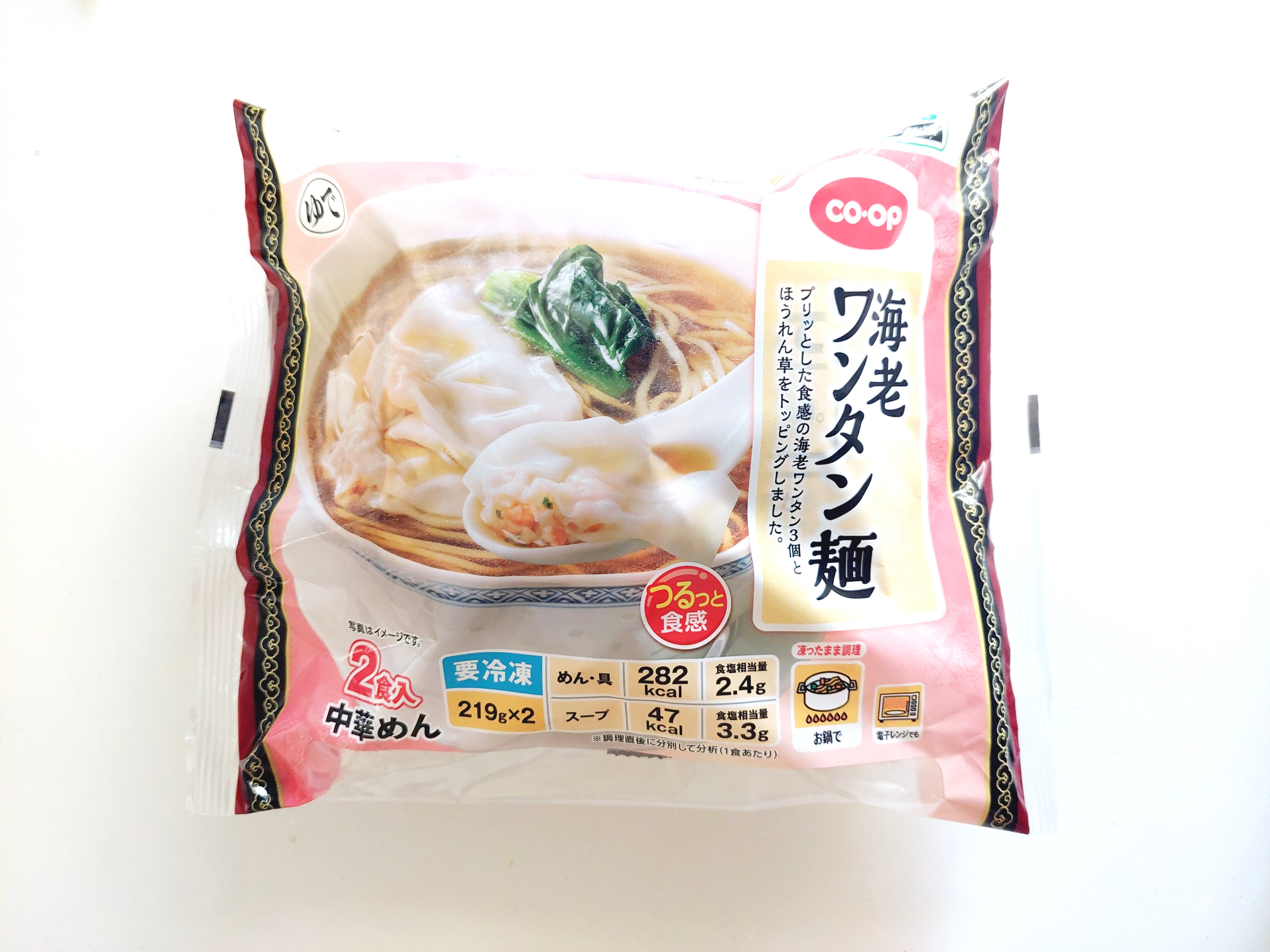 コープ「海老ワンタン麺」パッケージ画像