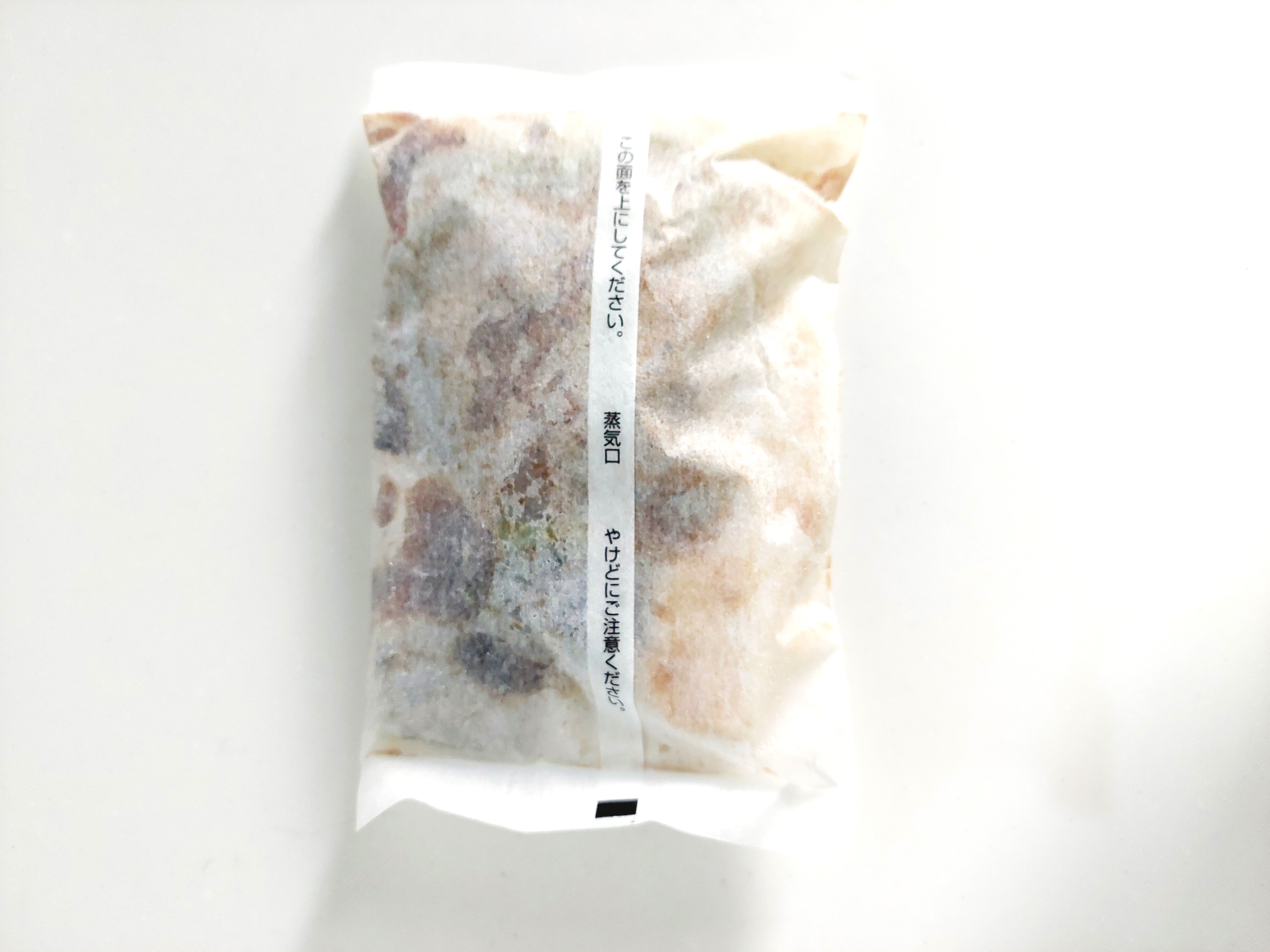 グリーンスプーン「北海道じゃがいもと揚げなすのコク旨照り焼きハンバーグ」蒸気口