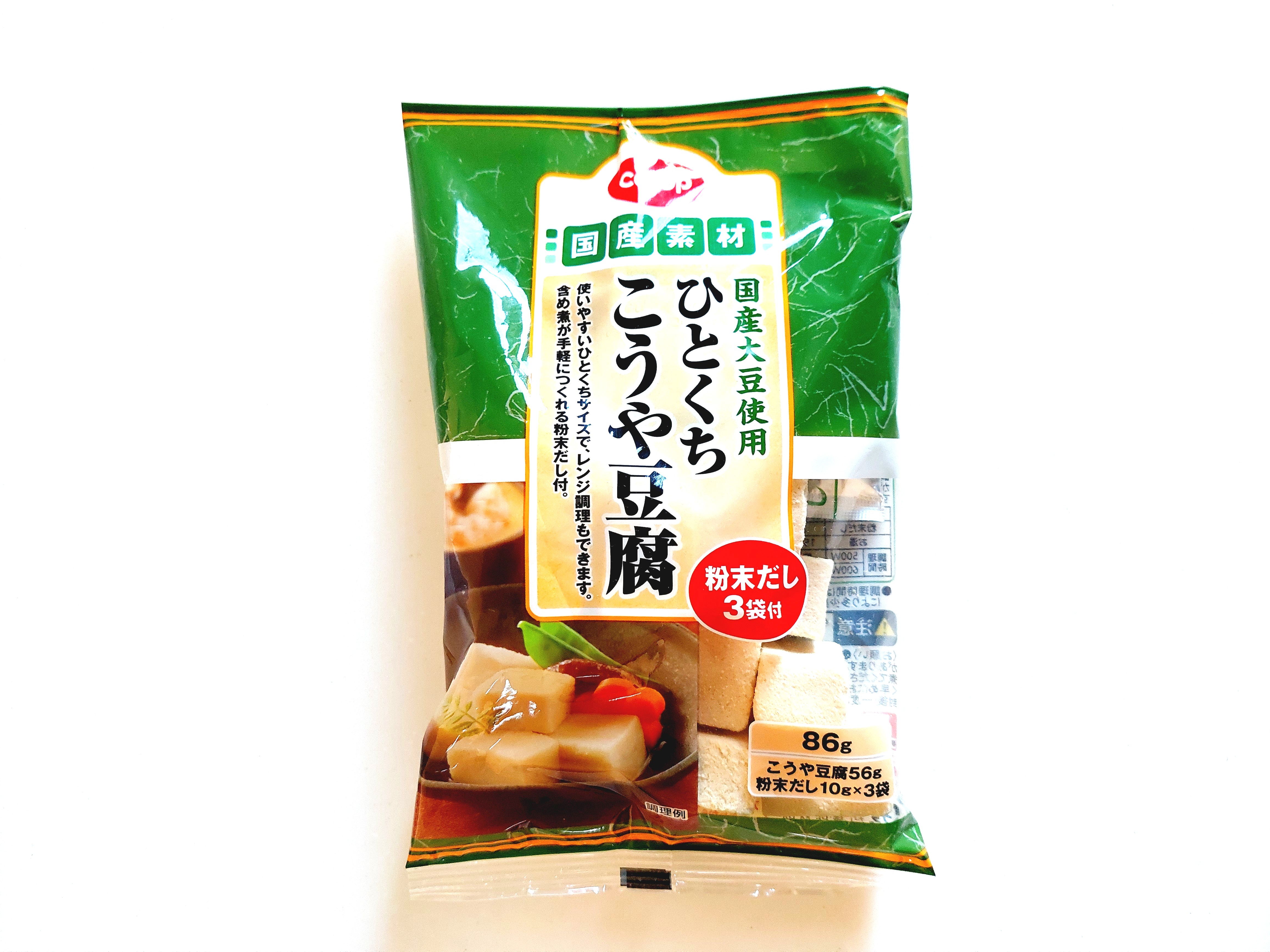 コープ「国産大豆使用ひとくちこうや豆腐(粉末だし3袋付)」パッケージ画像