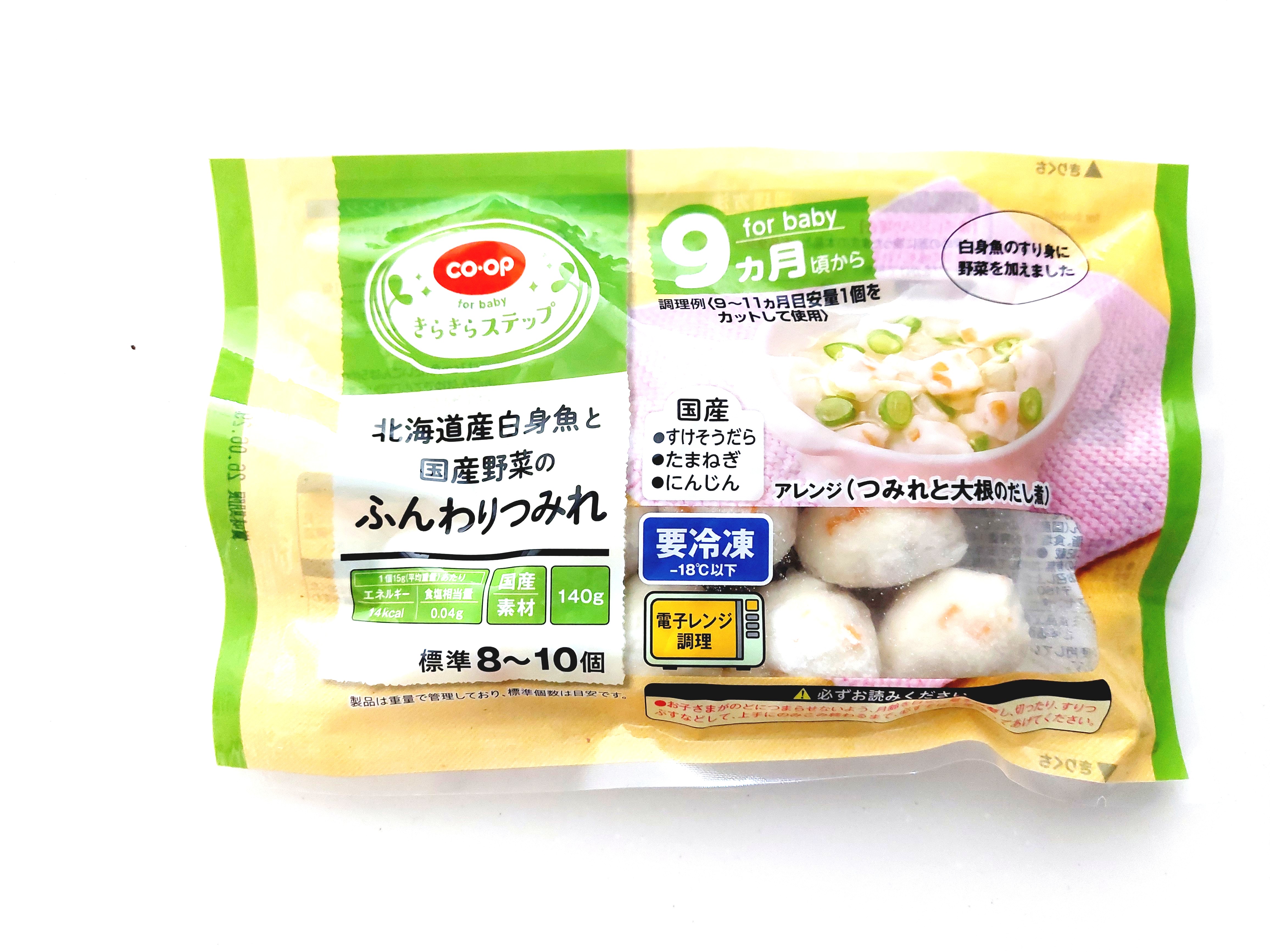 コープきらきらステップ「北海道産白身魚と国産野菜のふんわりつみれ」パッケージ画像