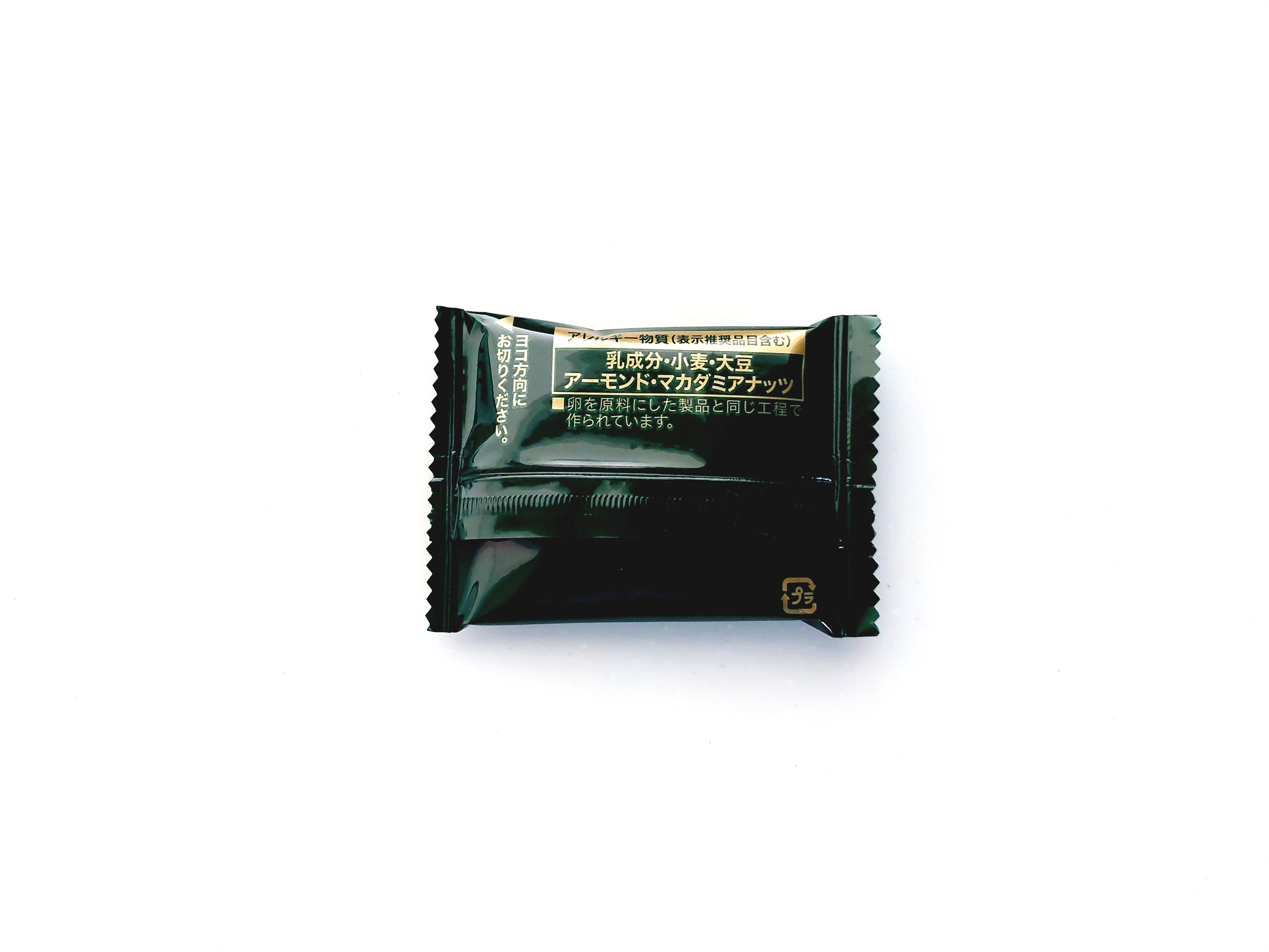 コープクオリティ「3種のナッツが入った塩バターサブレ」個包装裏