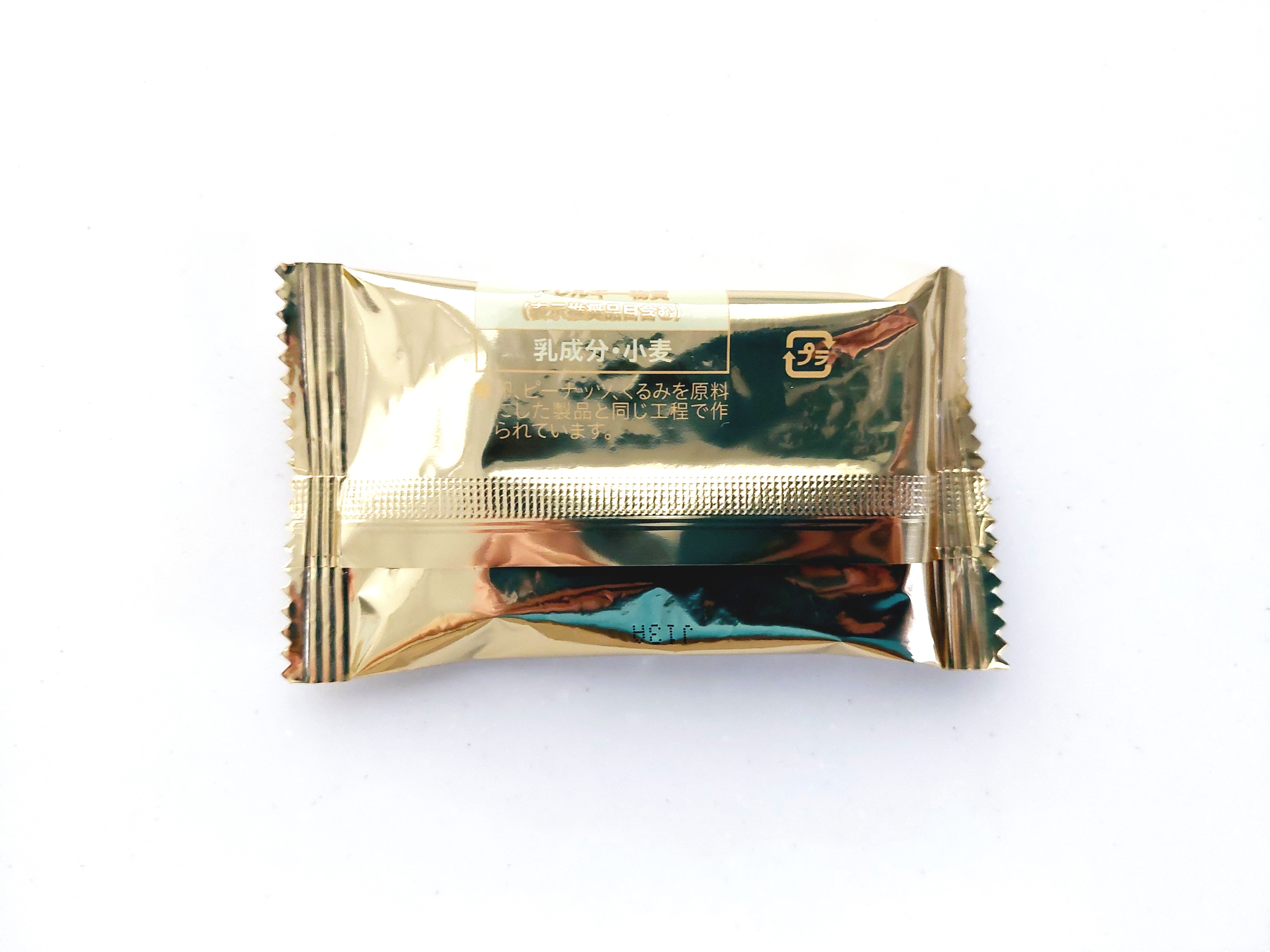 コープクオリティ「風味豊かな発酵バターのショートブレッド」中パッケージ裏