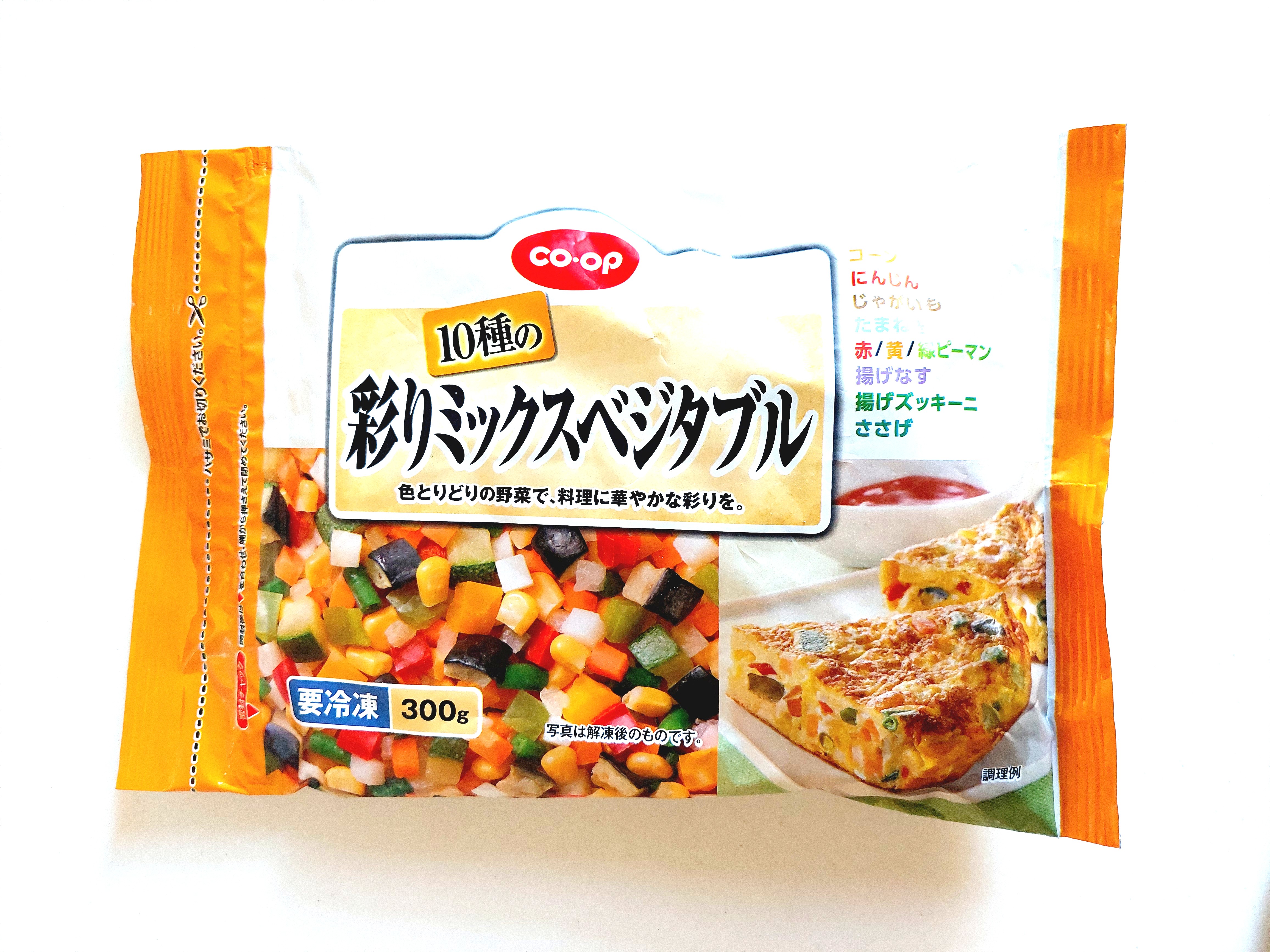 コープ「彩り１０種のミックスベジタブル」パッケージ画像