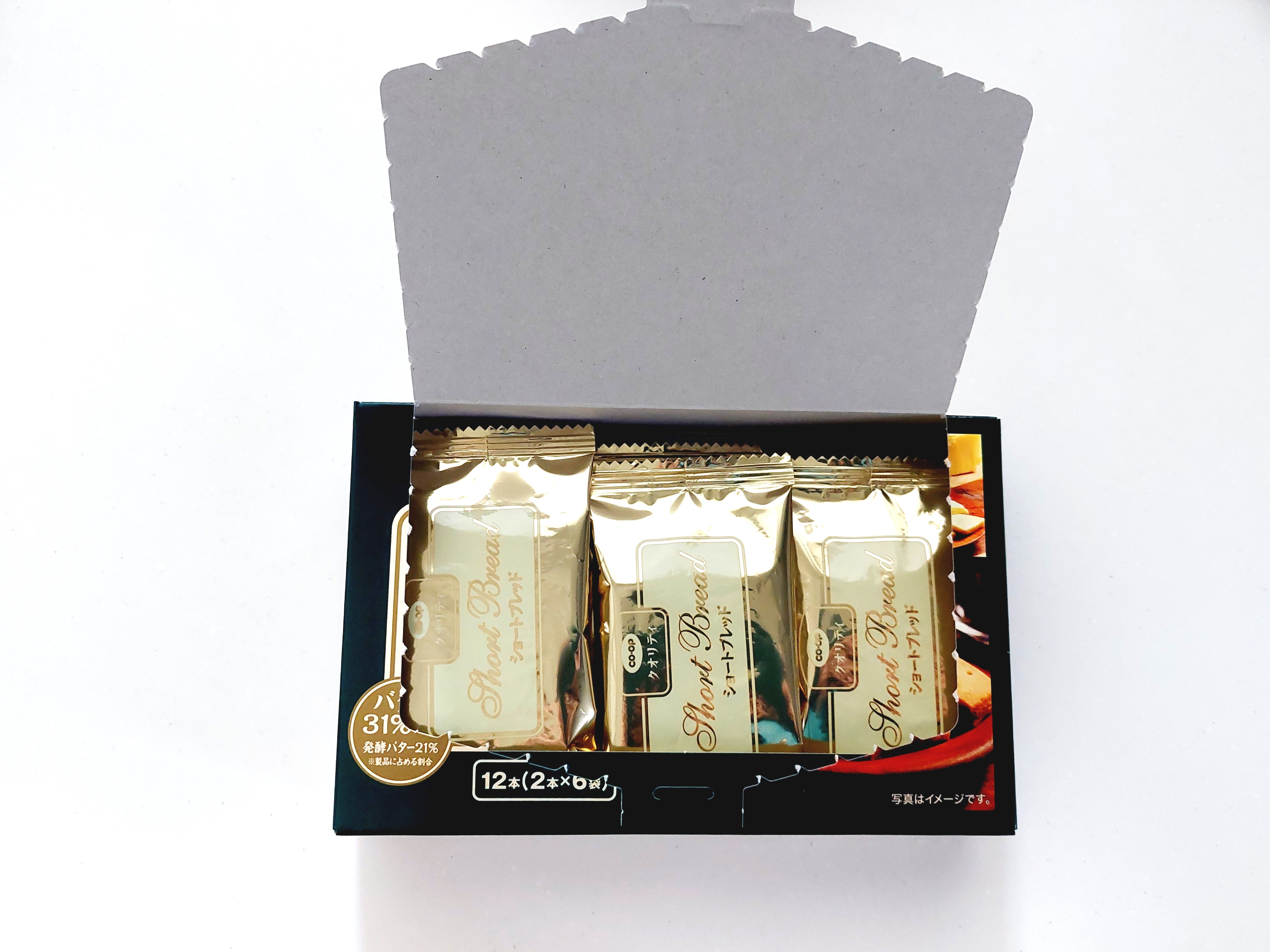 コープクオリティ「風味豊かな発酵バターのショートブレッド」フタを開ける