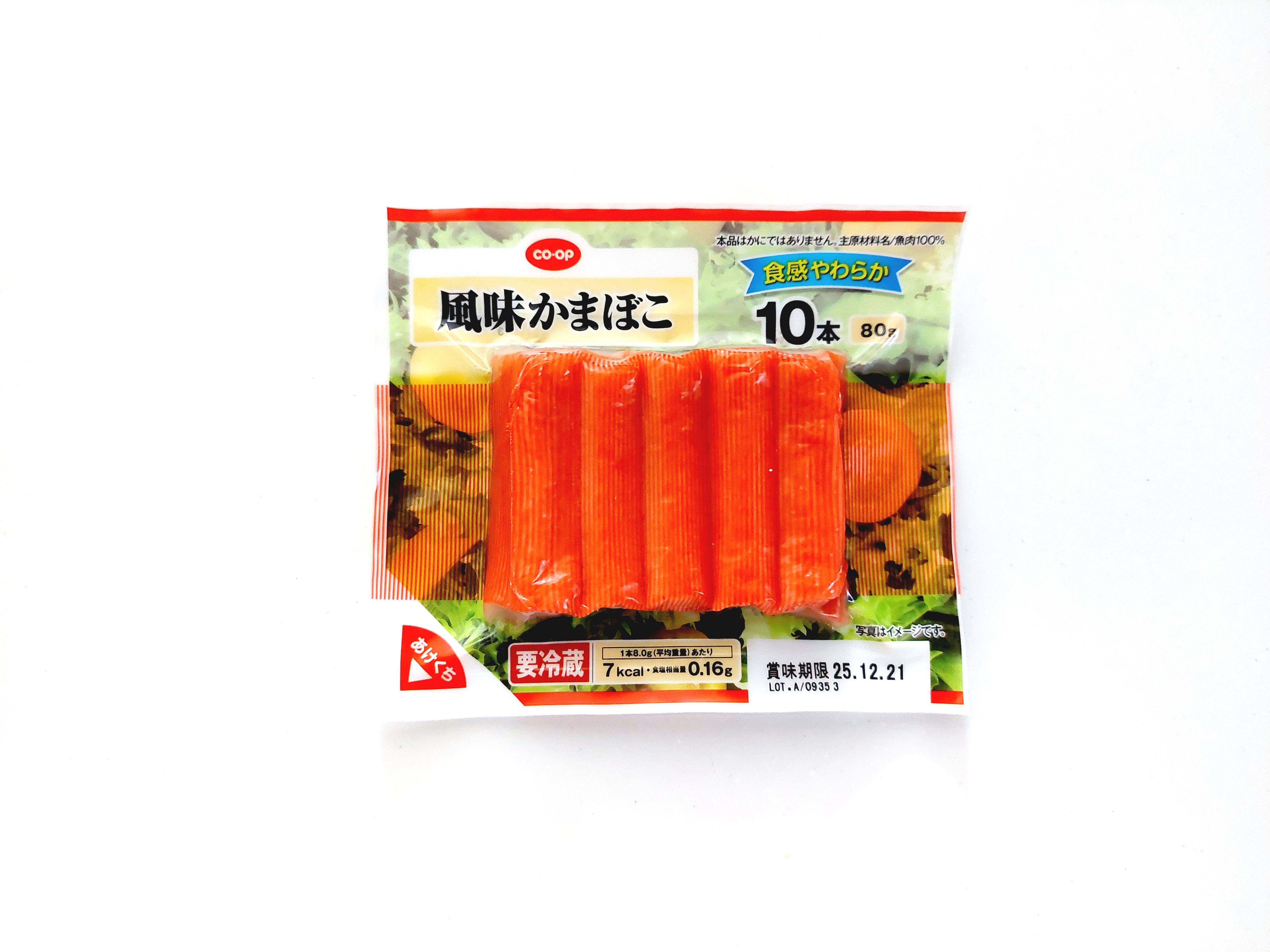 コープ「風味かまぼこ」パッケージ画像