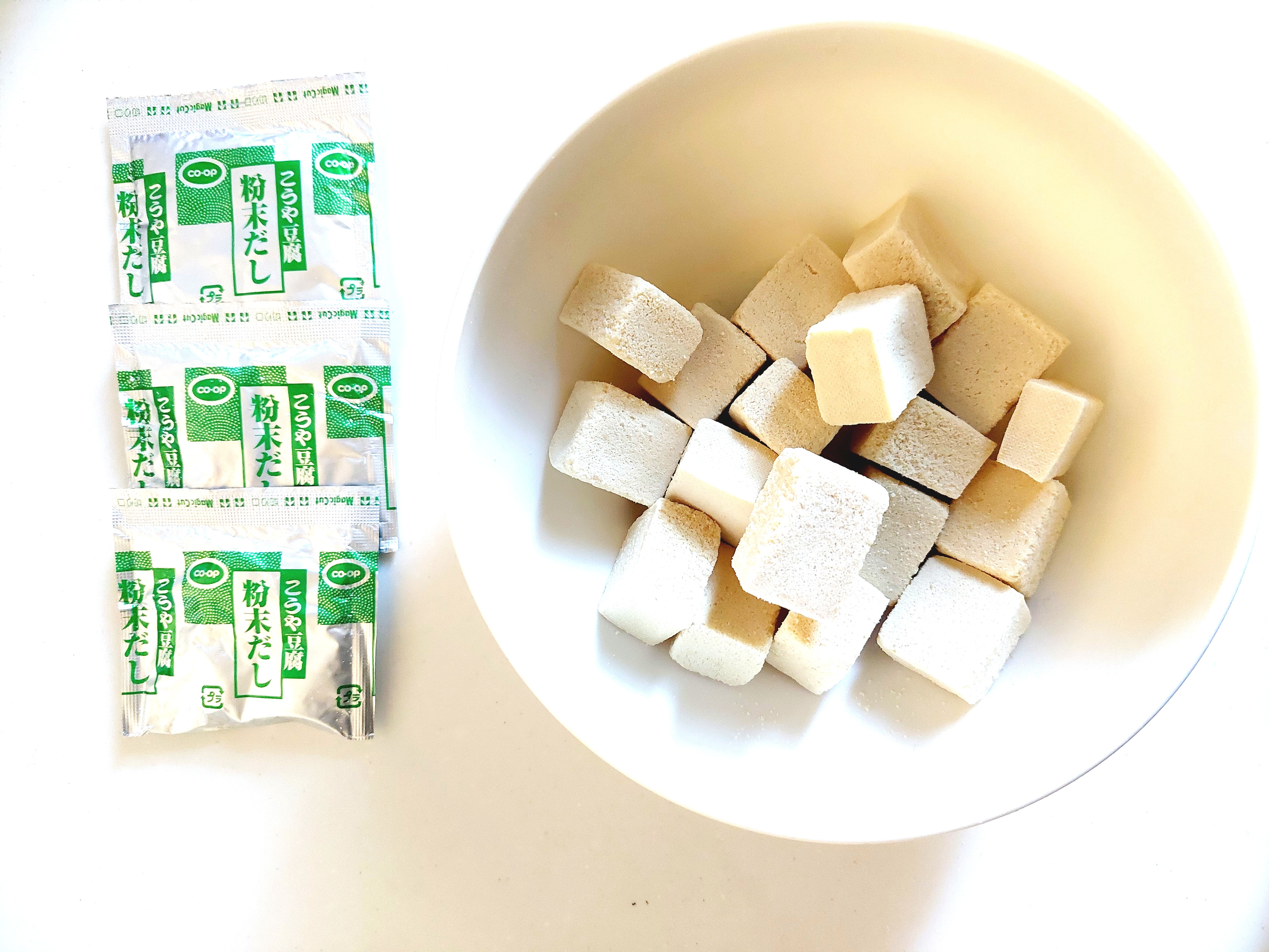 コープ「国産大豆使用ひとくちこうや豆腐(粉末だし3袋付)」中身を全部出してみた