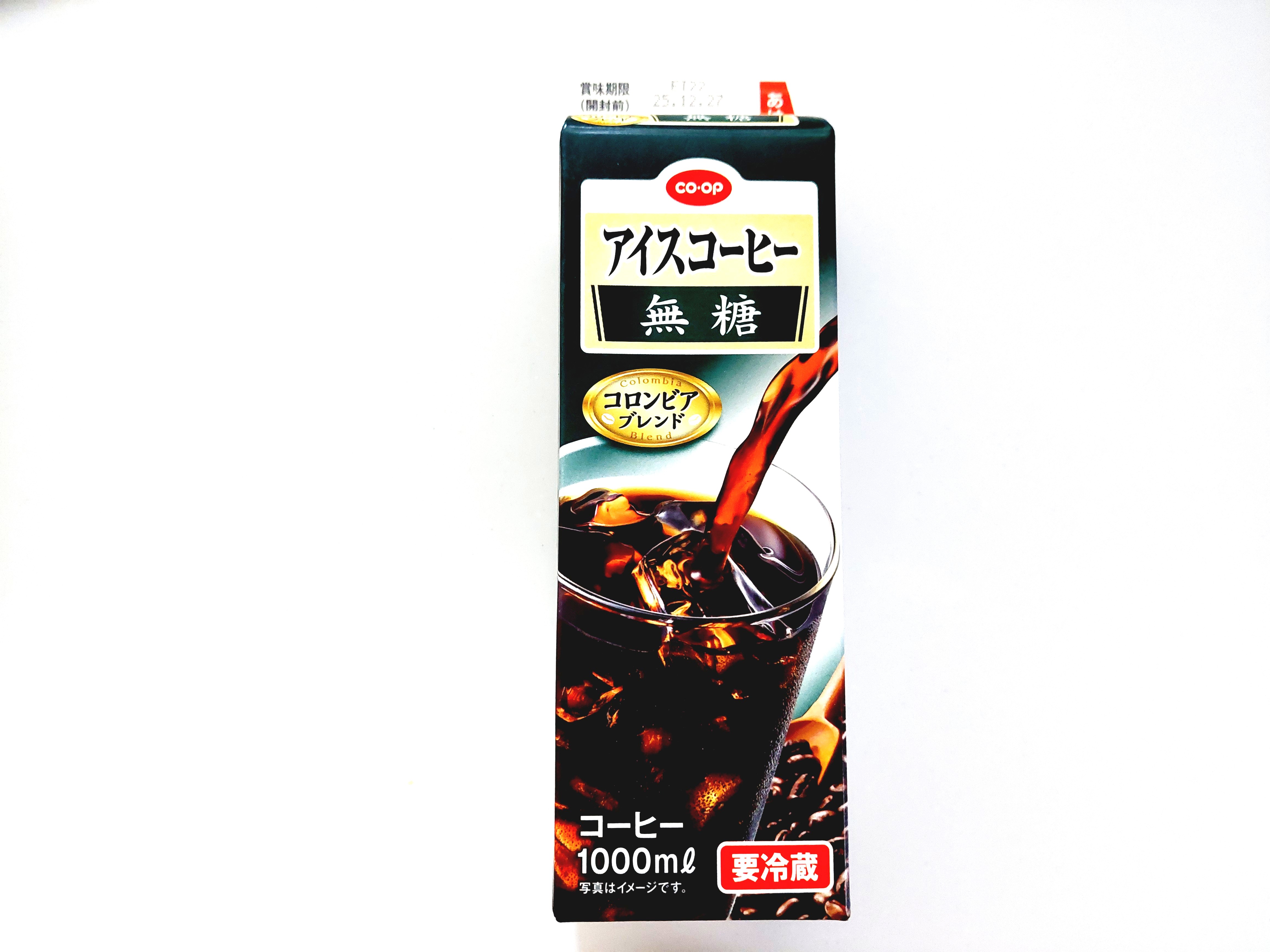 コープ「アイスコーヒー無糖」パッケージ画像