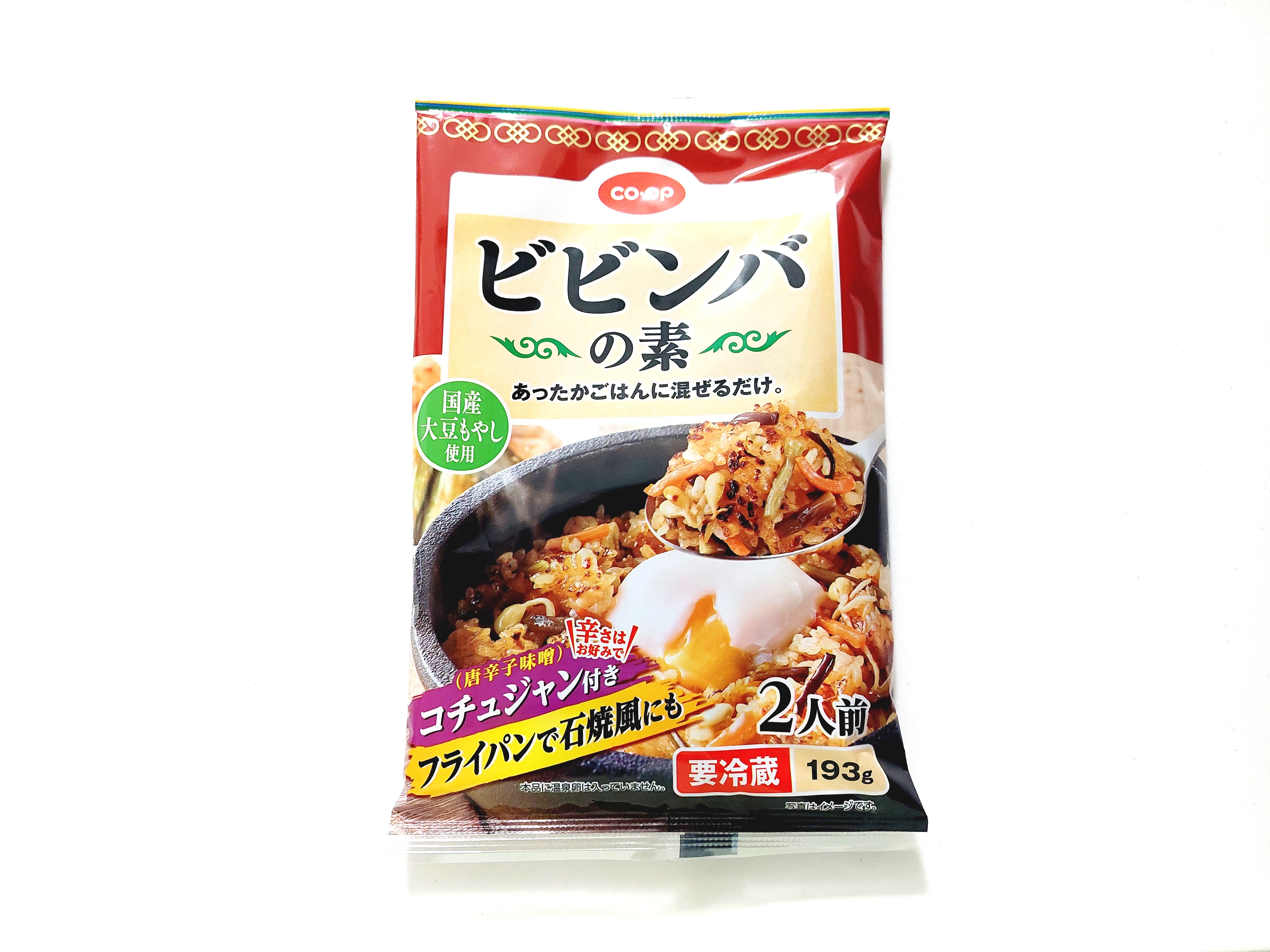 コープ「ビビンバの素」パッケージ画像
