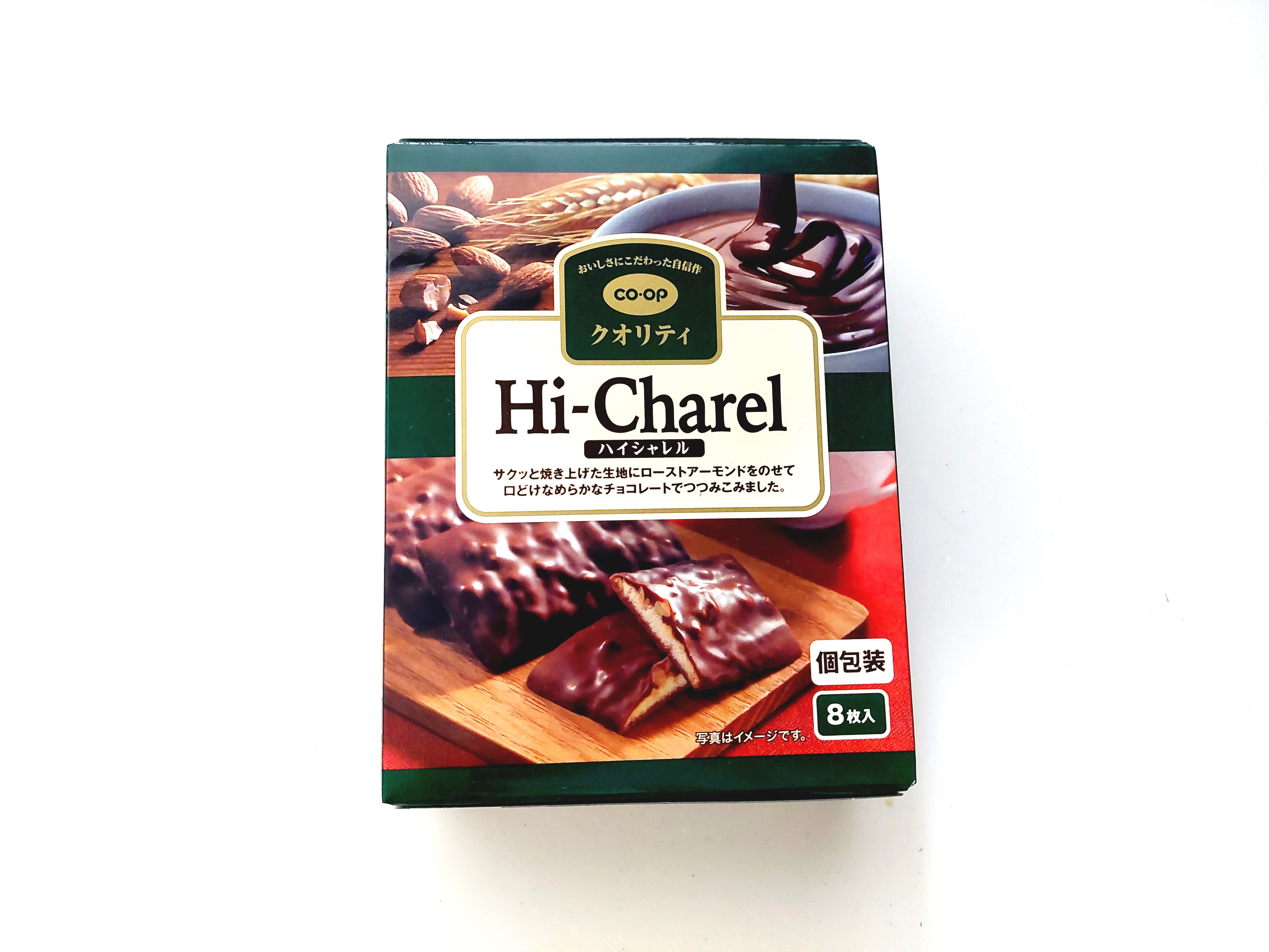 コープ「ハイシャレル」パッケージ画像1