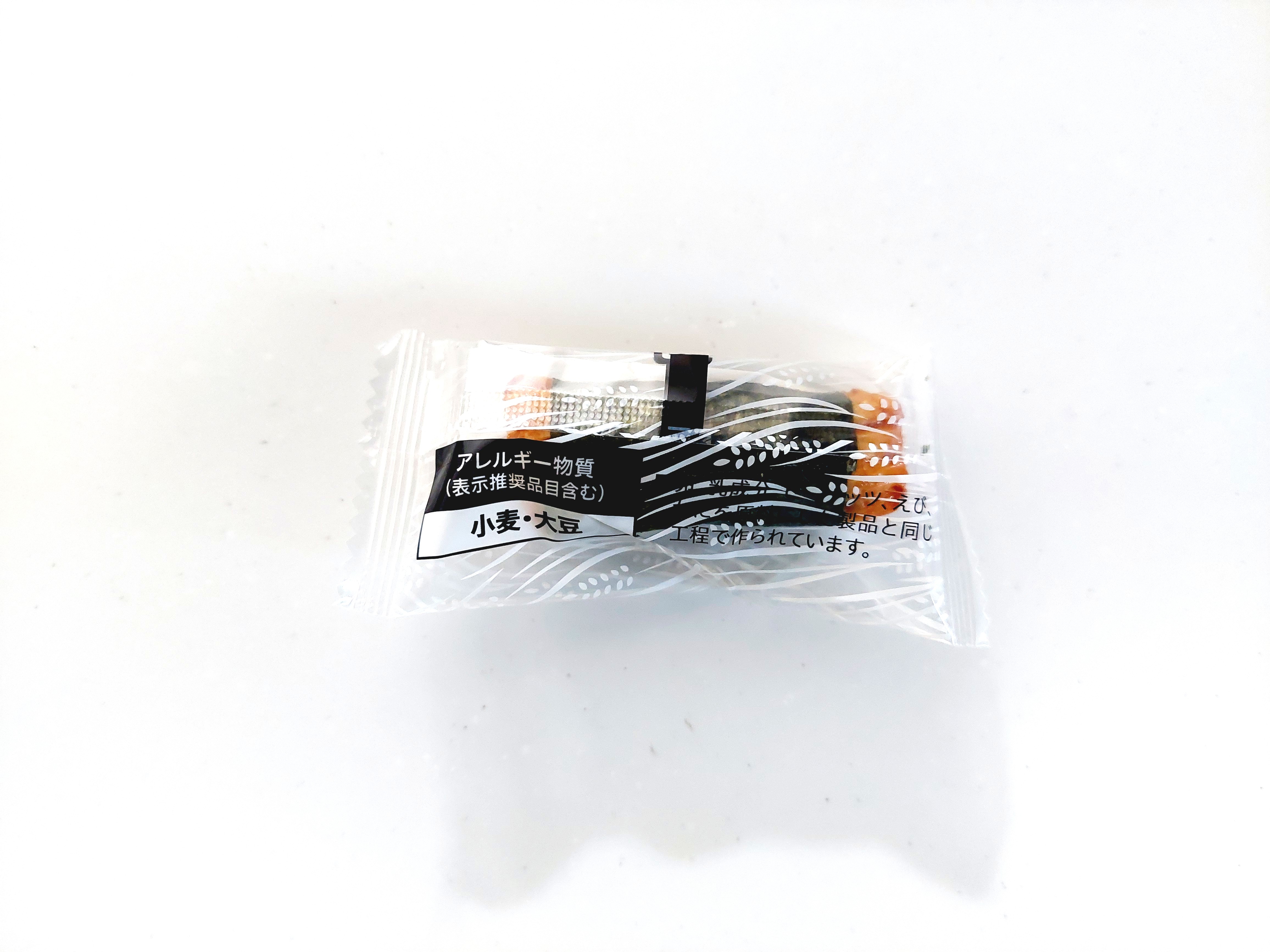 コープクオリティ「こだわりのおかきアソート」海苔巻個包装裏