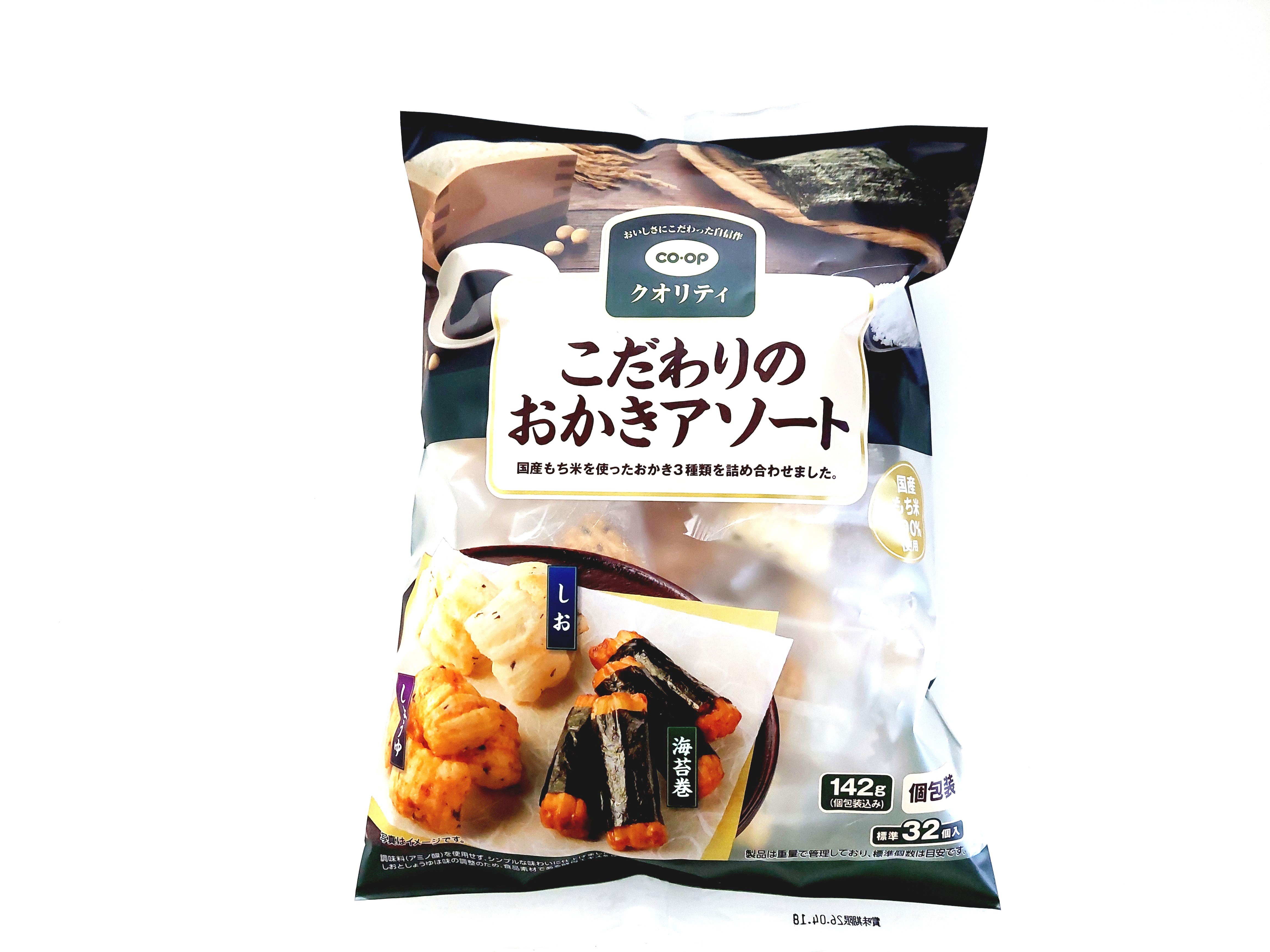 コープクオリティ「こだわりのおかきアソート」パッケージ画像