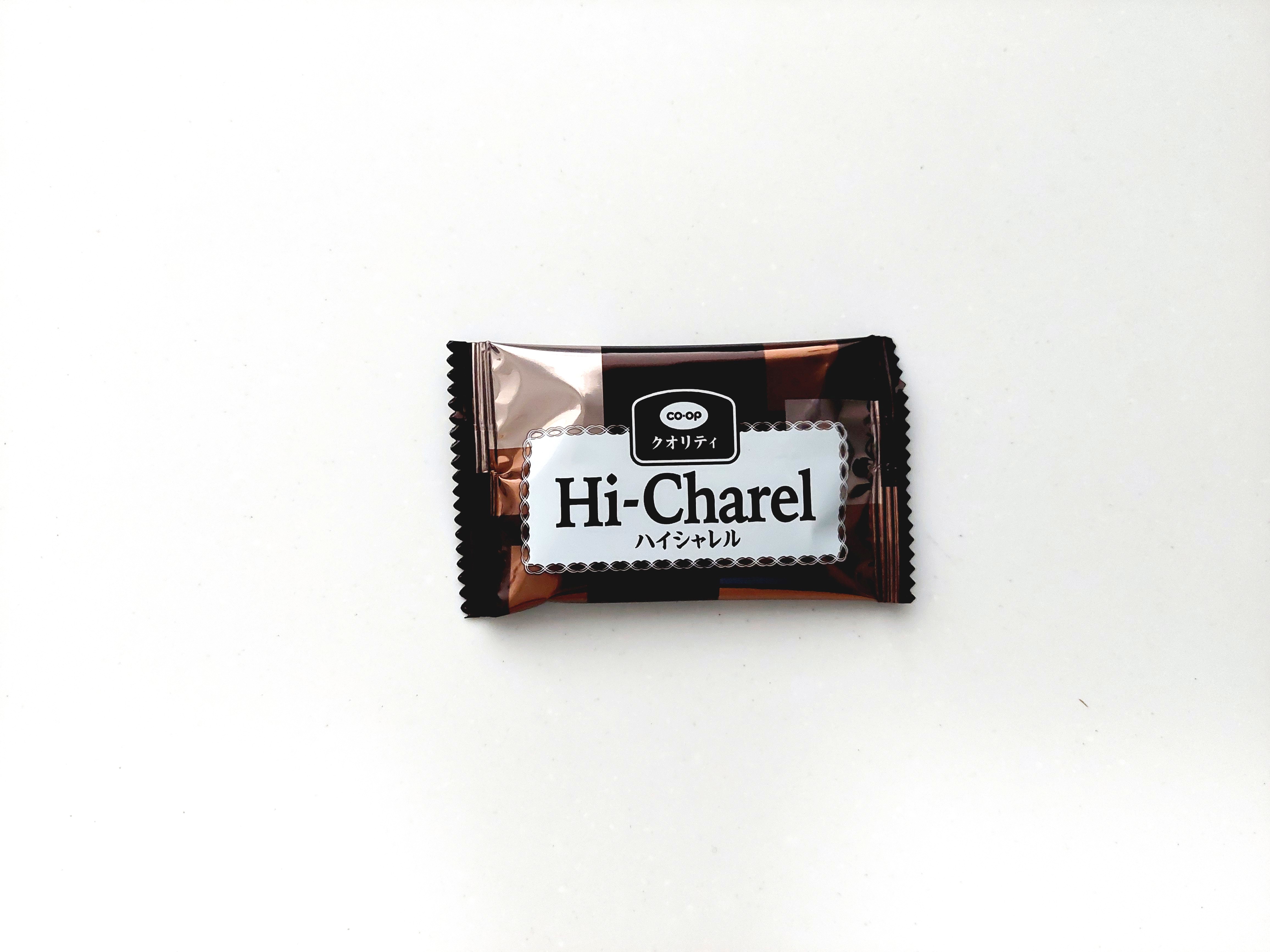 コープ「ハイシャレル」個包装表
