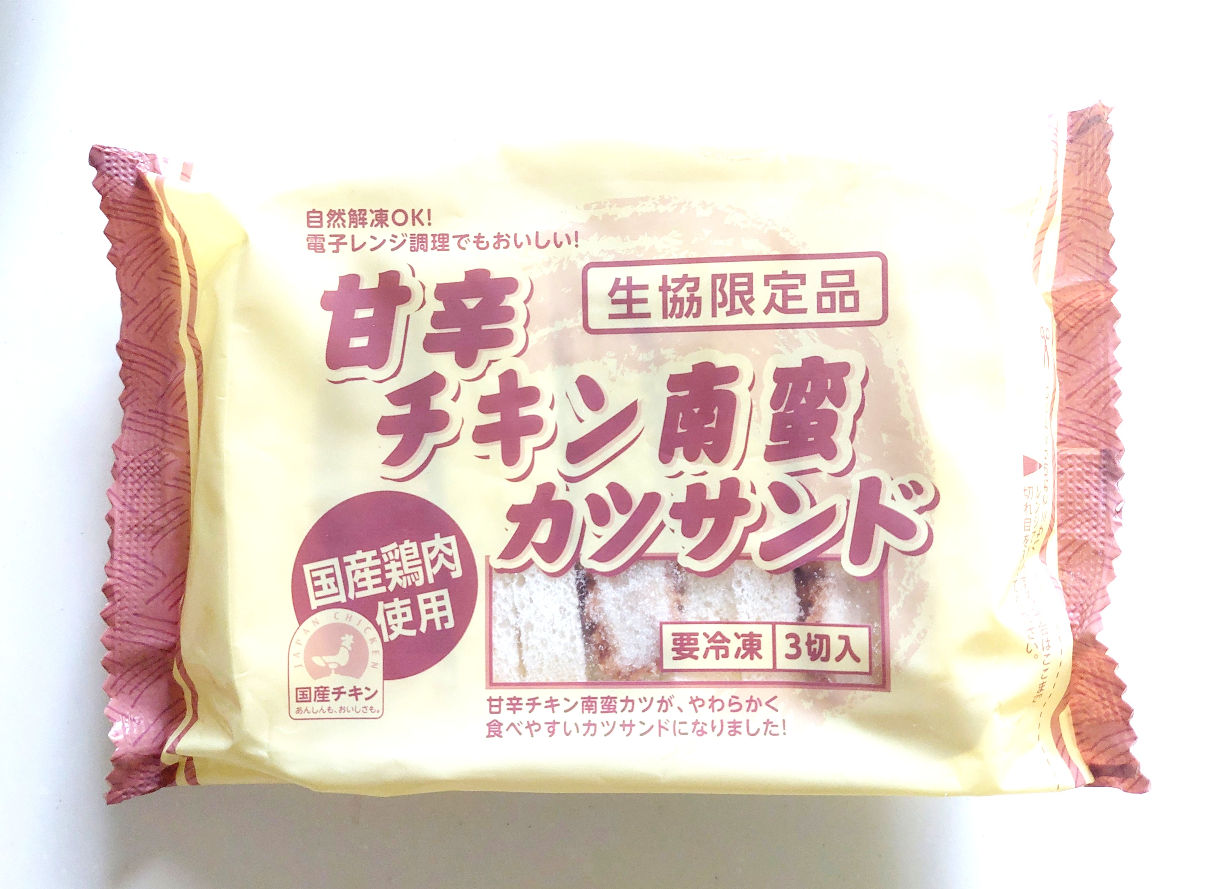 コープ「甘辛チキン南蛮カツサンド」パッケージ画像