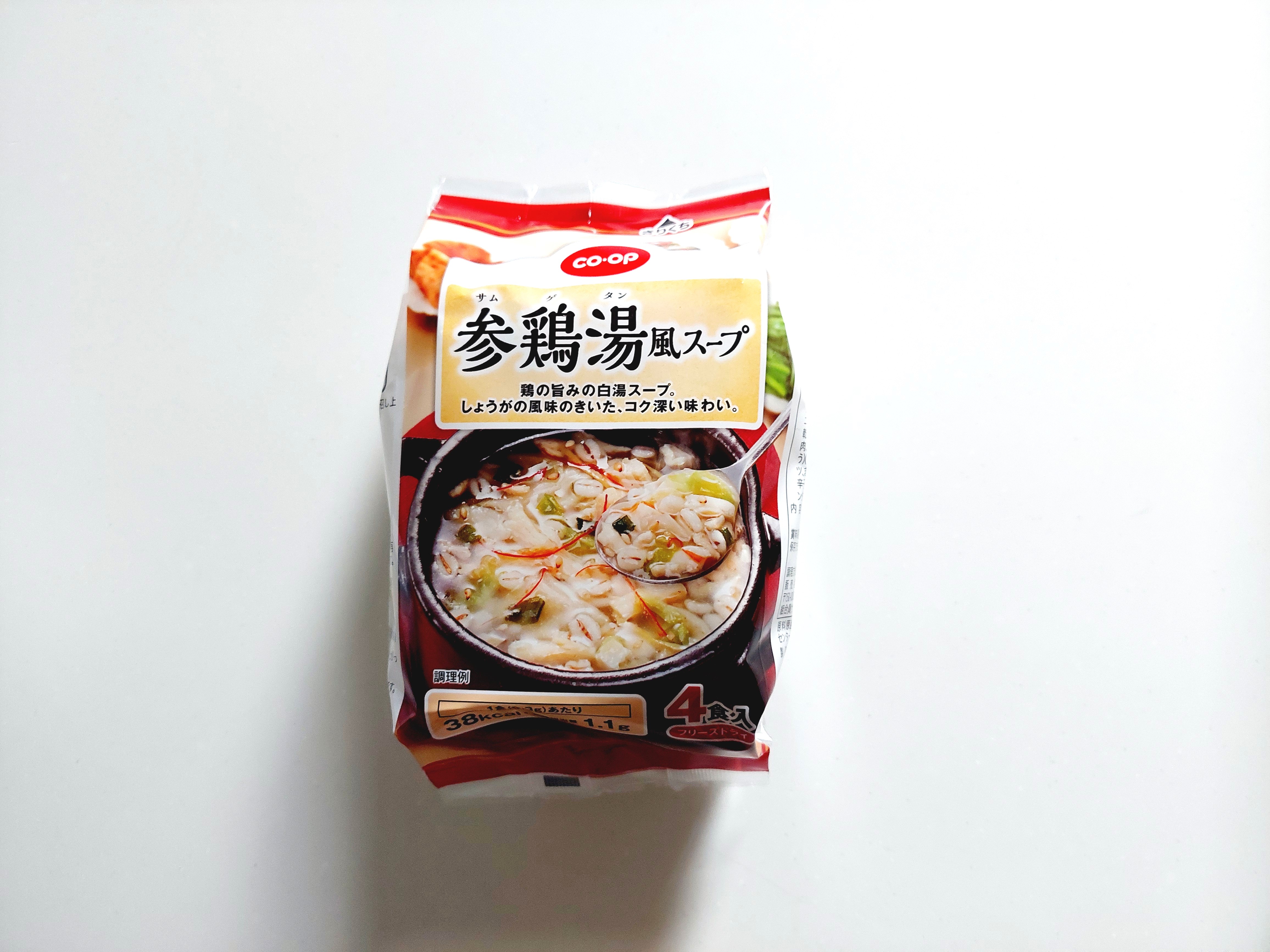 コープ「参鶏湯風スープ」パッケージ画像