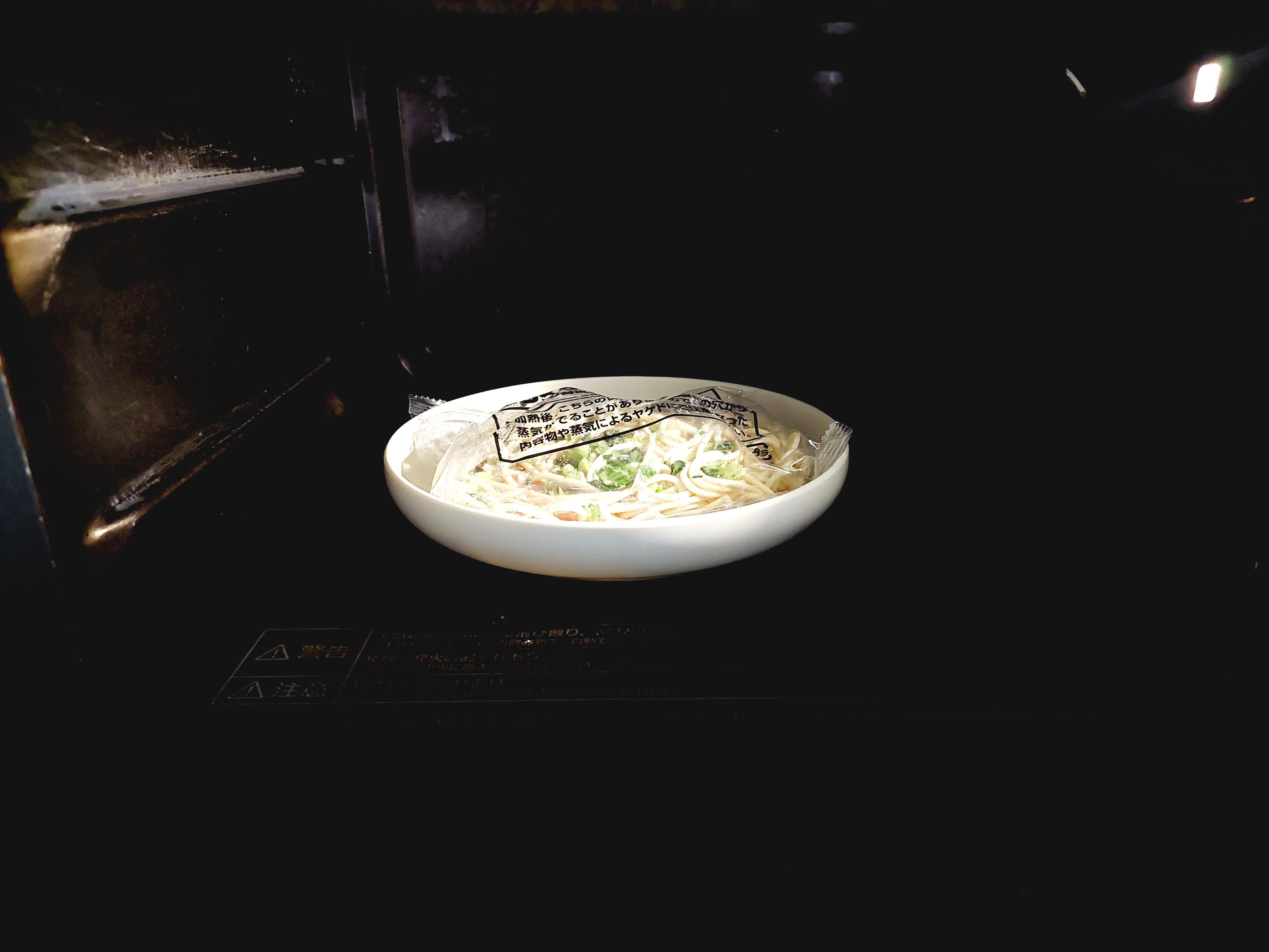 コープ「だし香る和風たらこスパゲッティ」電子レンジに入れる