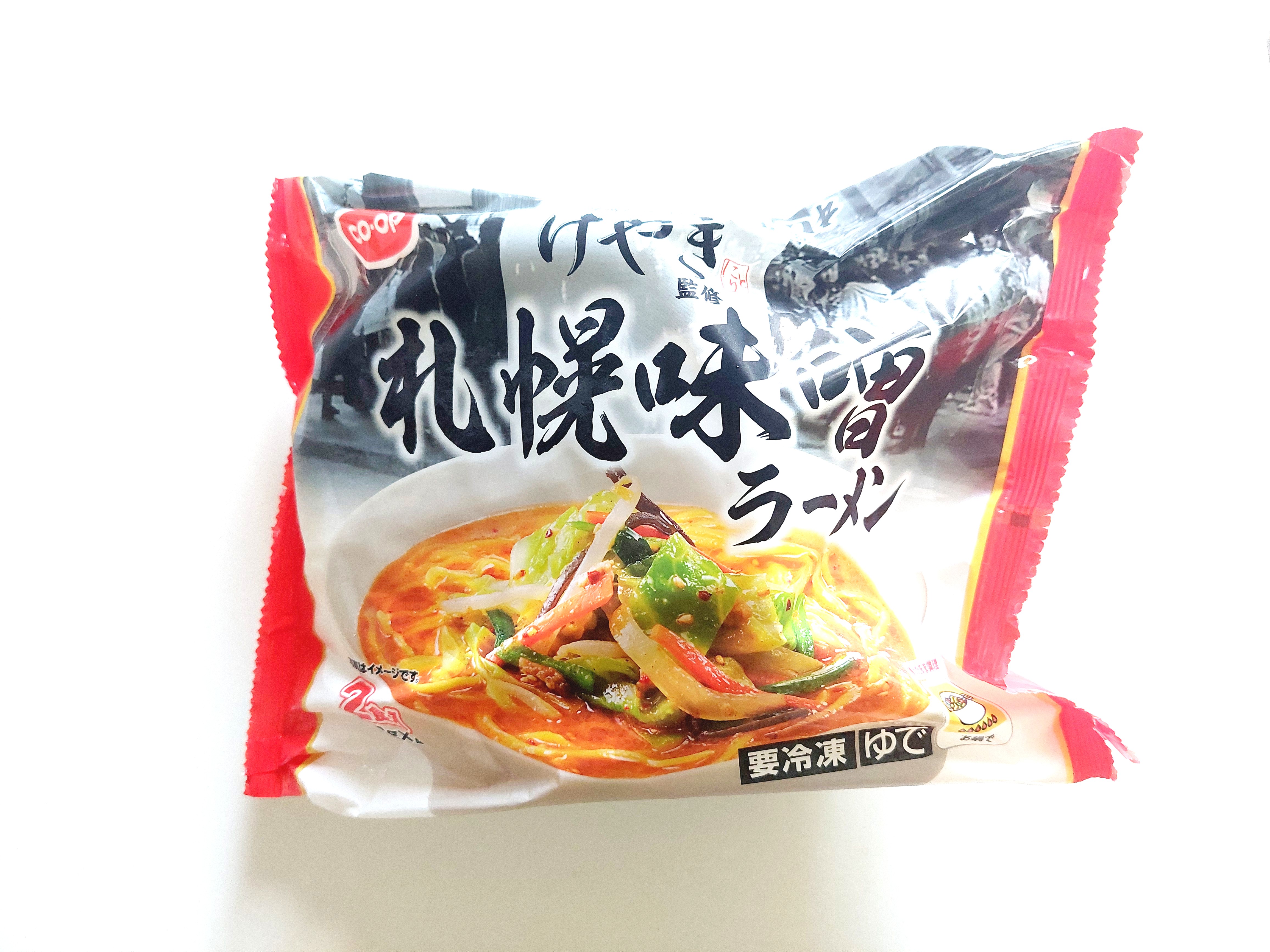 コープ「けやき監修　札幌味噌ラーメン」パッケージ画像