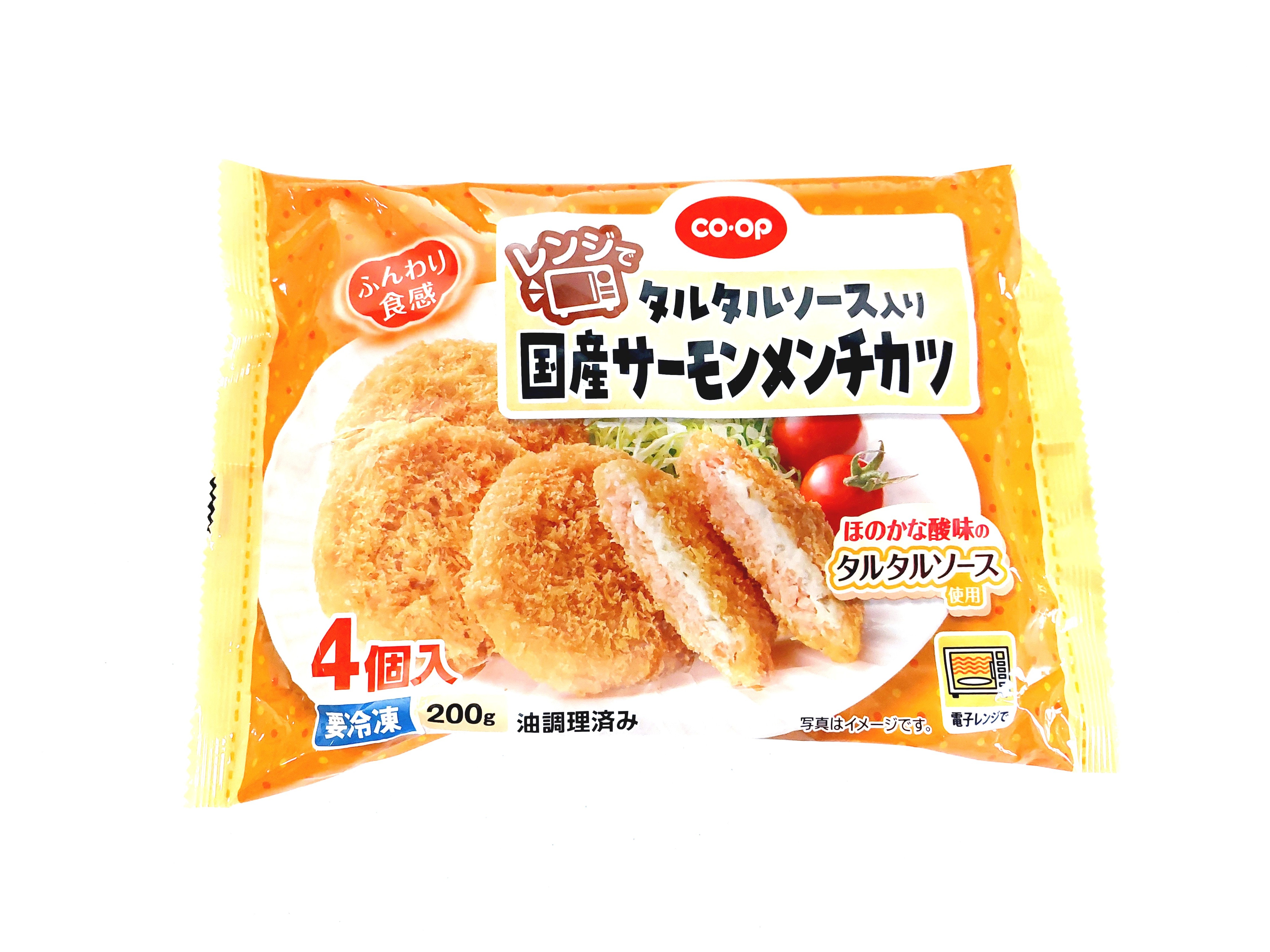 コープ「レンジでタルタルソース入り国産サーモンメンチカツ」パッケージ