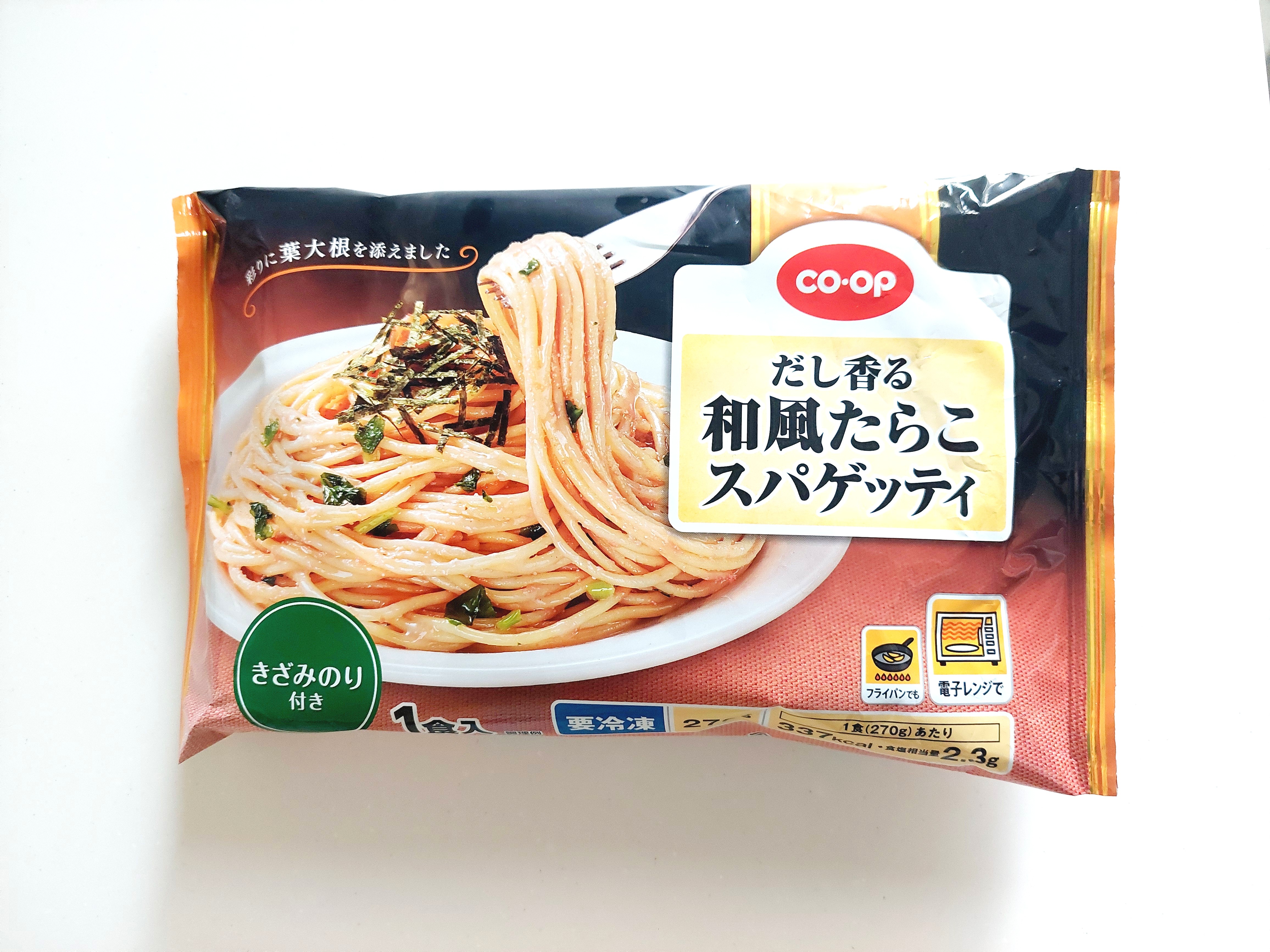コープ「だし香る和風たらこスパゲッティ」パッケージ画像