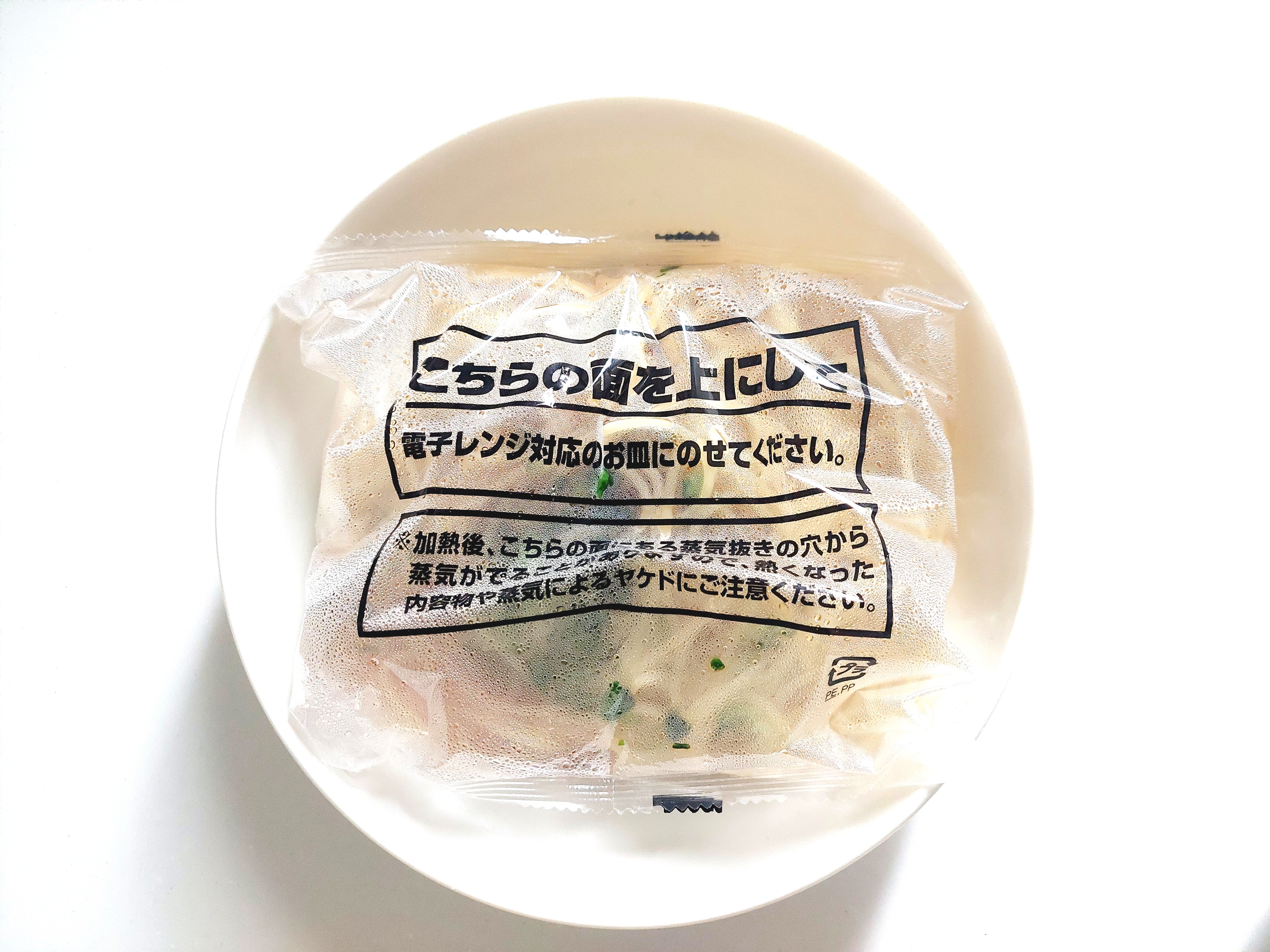 コープ「だし香る和風たらこスパゲッティ」温めたて