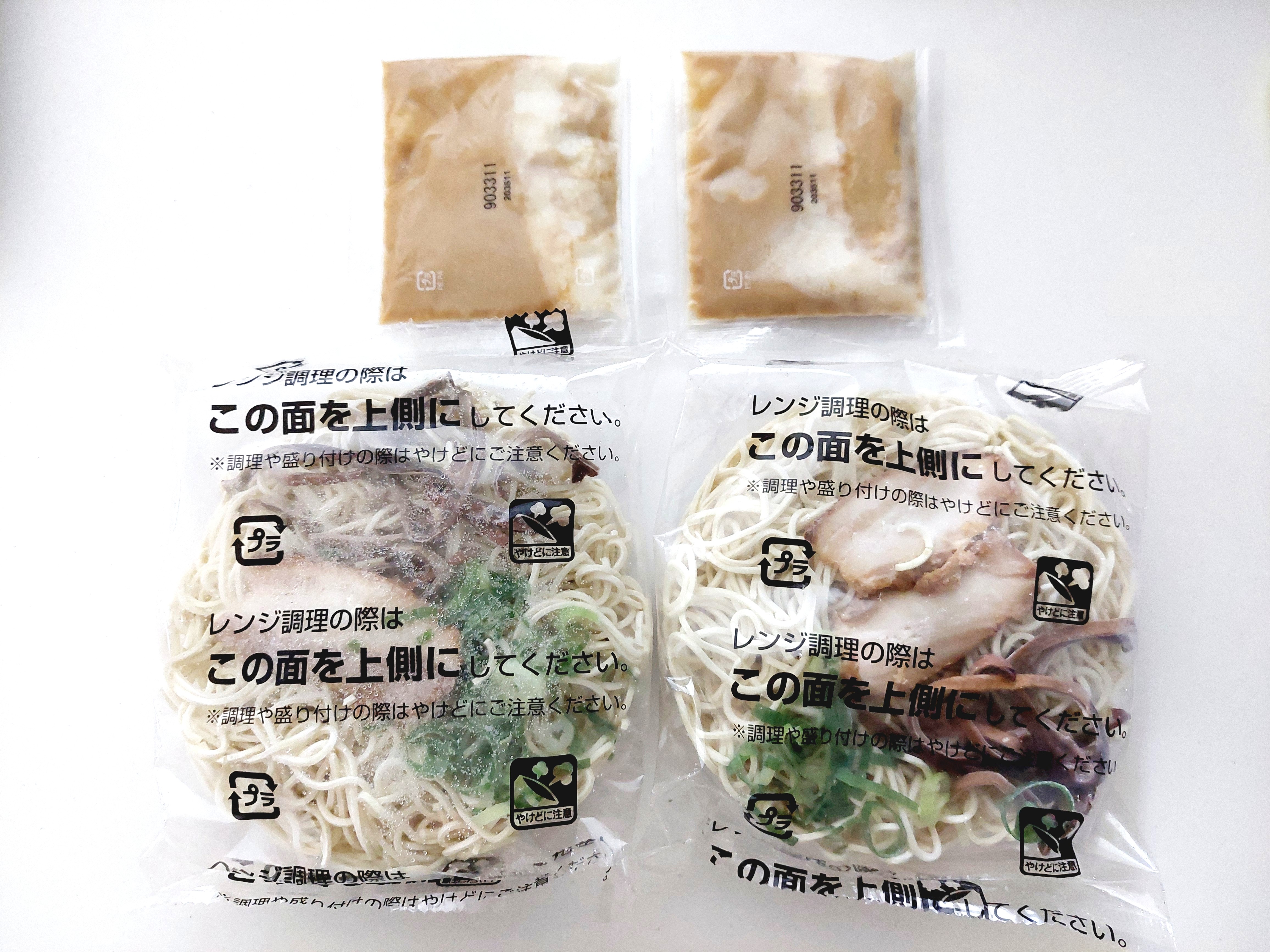 コープ「博多一風堂監修　博多とんこつラーメン（白丸元味）」2食入り