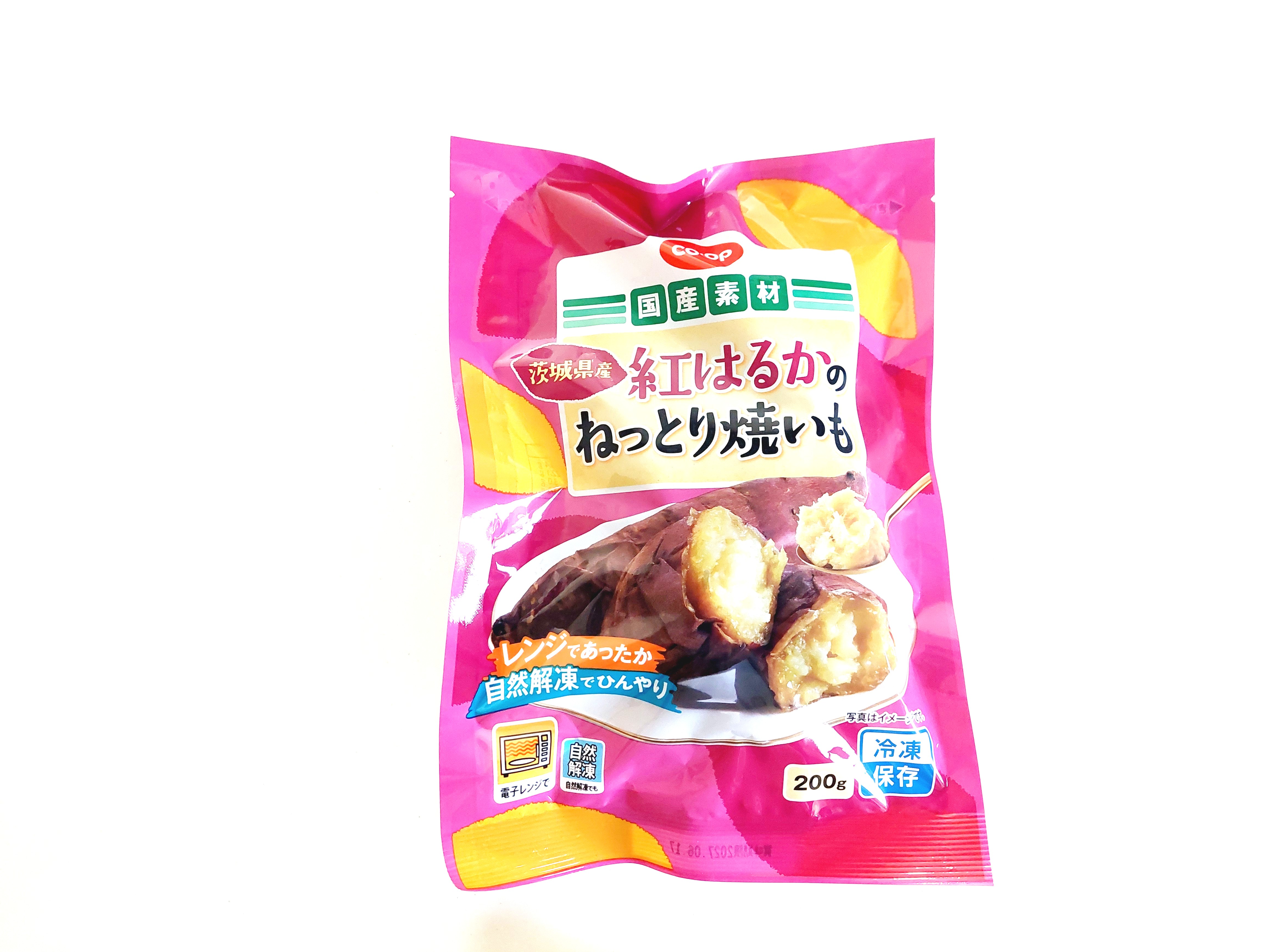 コープ「茨城県産紅はるかのねっとり焼いも」パッケージ画像