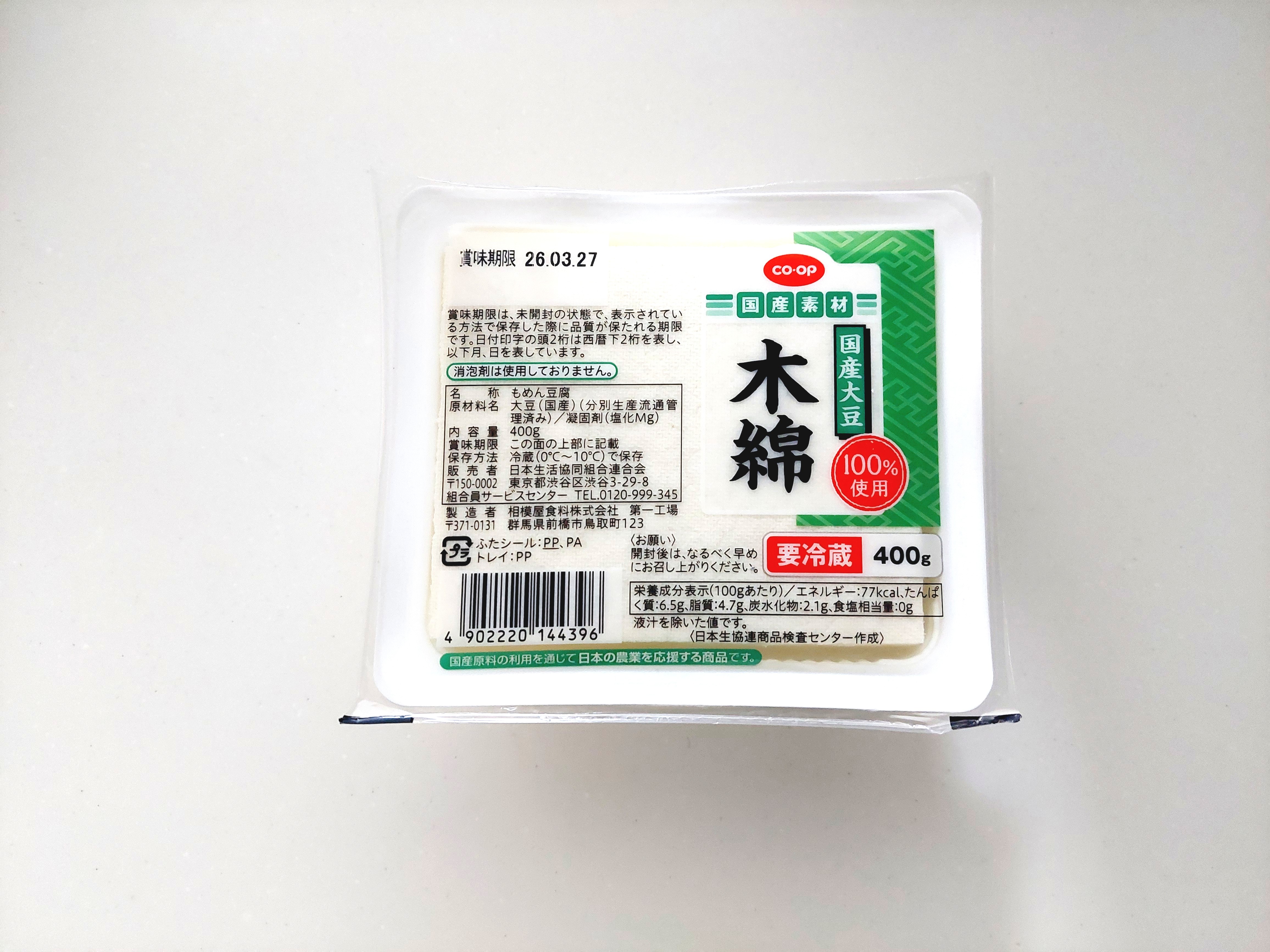 コープ「国産大豆木綿豆腐」パッケージ画像