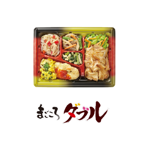 ワタミの宅食「まごころダブル」