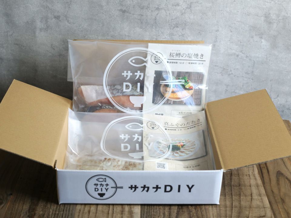 さかなDIY お試しセット