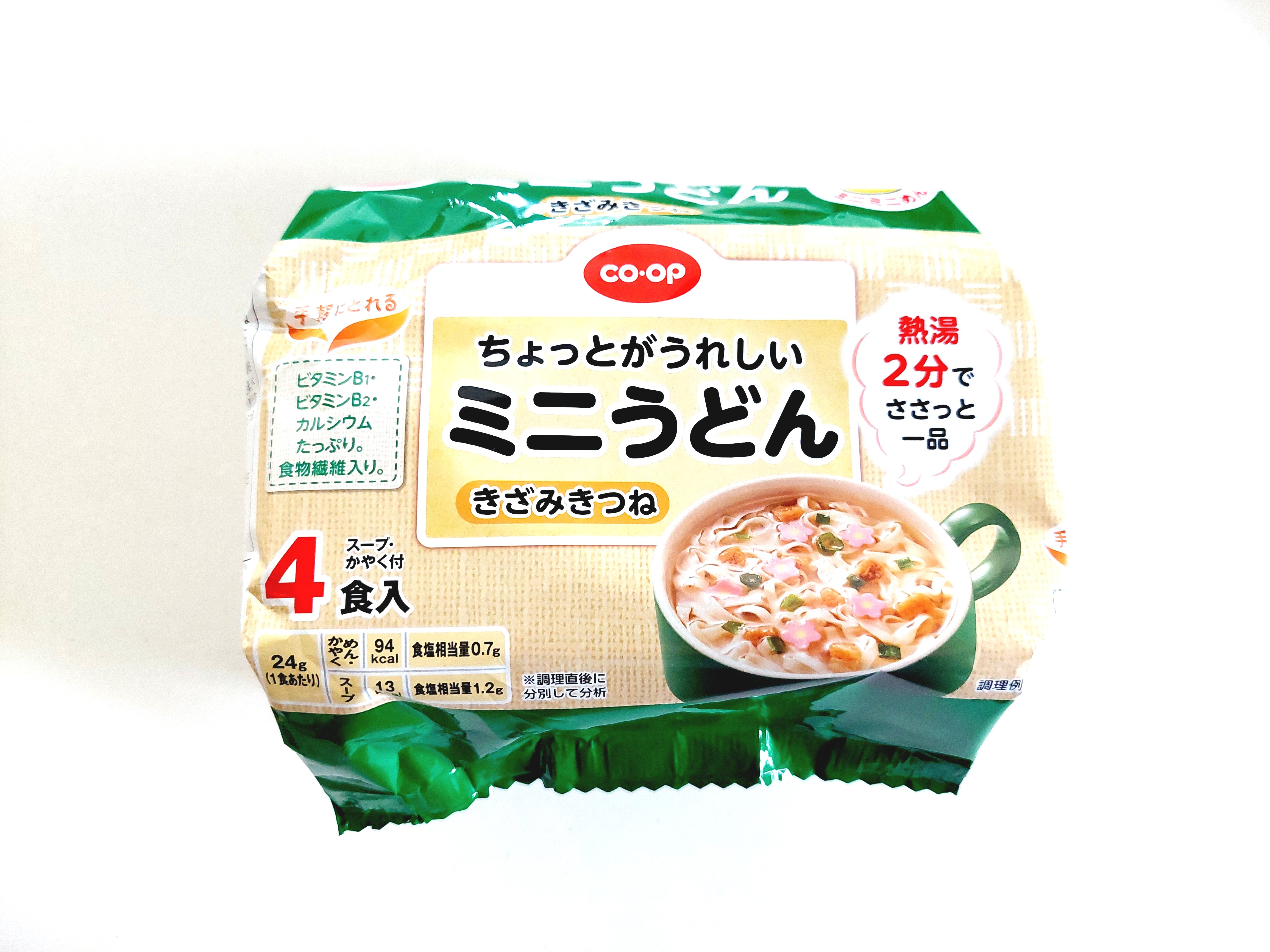 コープ「ちょっとがうれしいミニうどん」パッケージ画像