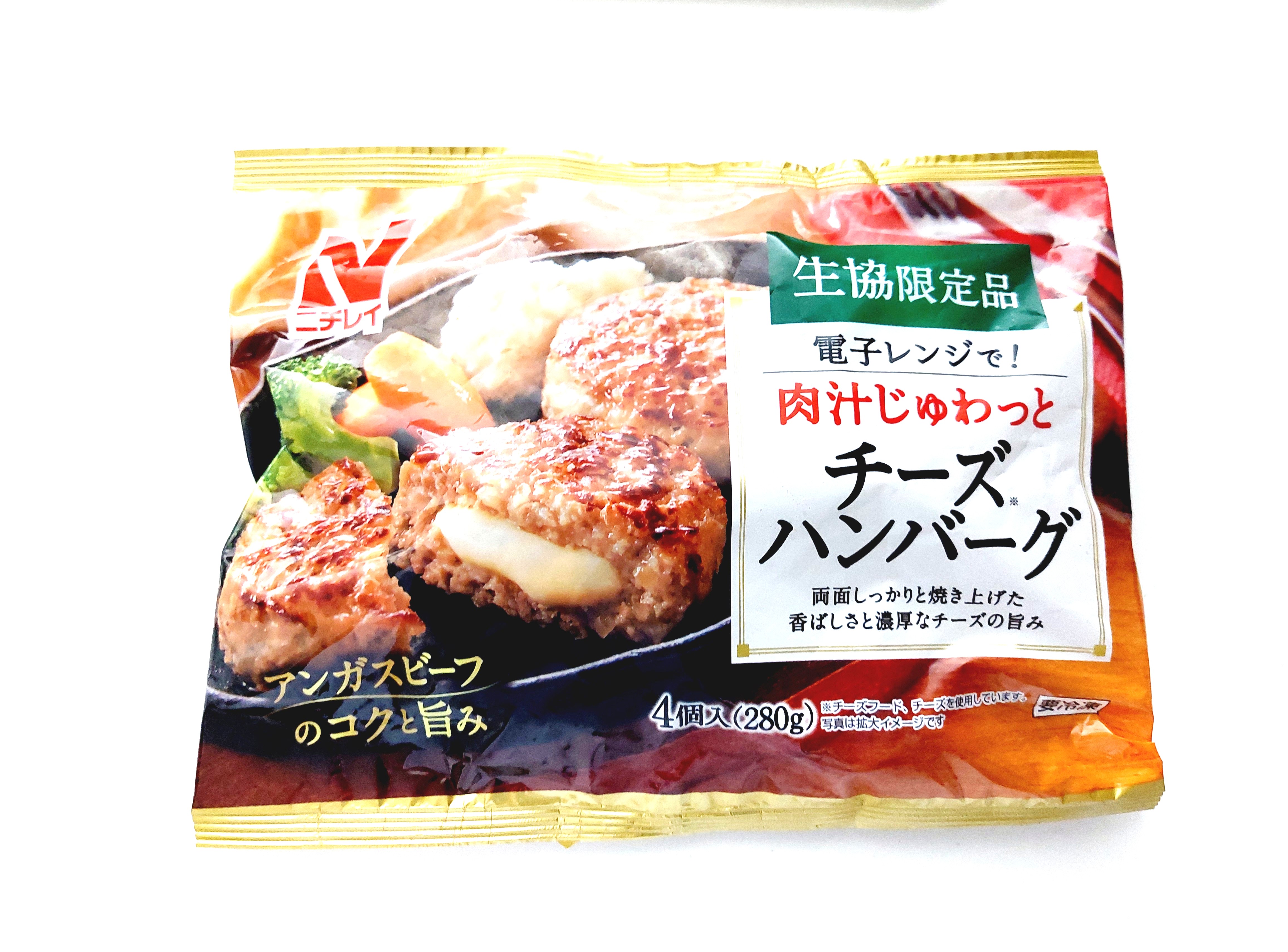 コープ「電子レンジで！肉汁じゅわっとチーズハンバーグ」パッケージ画像