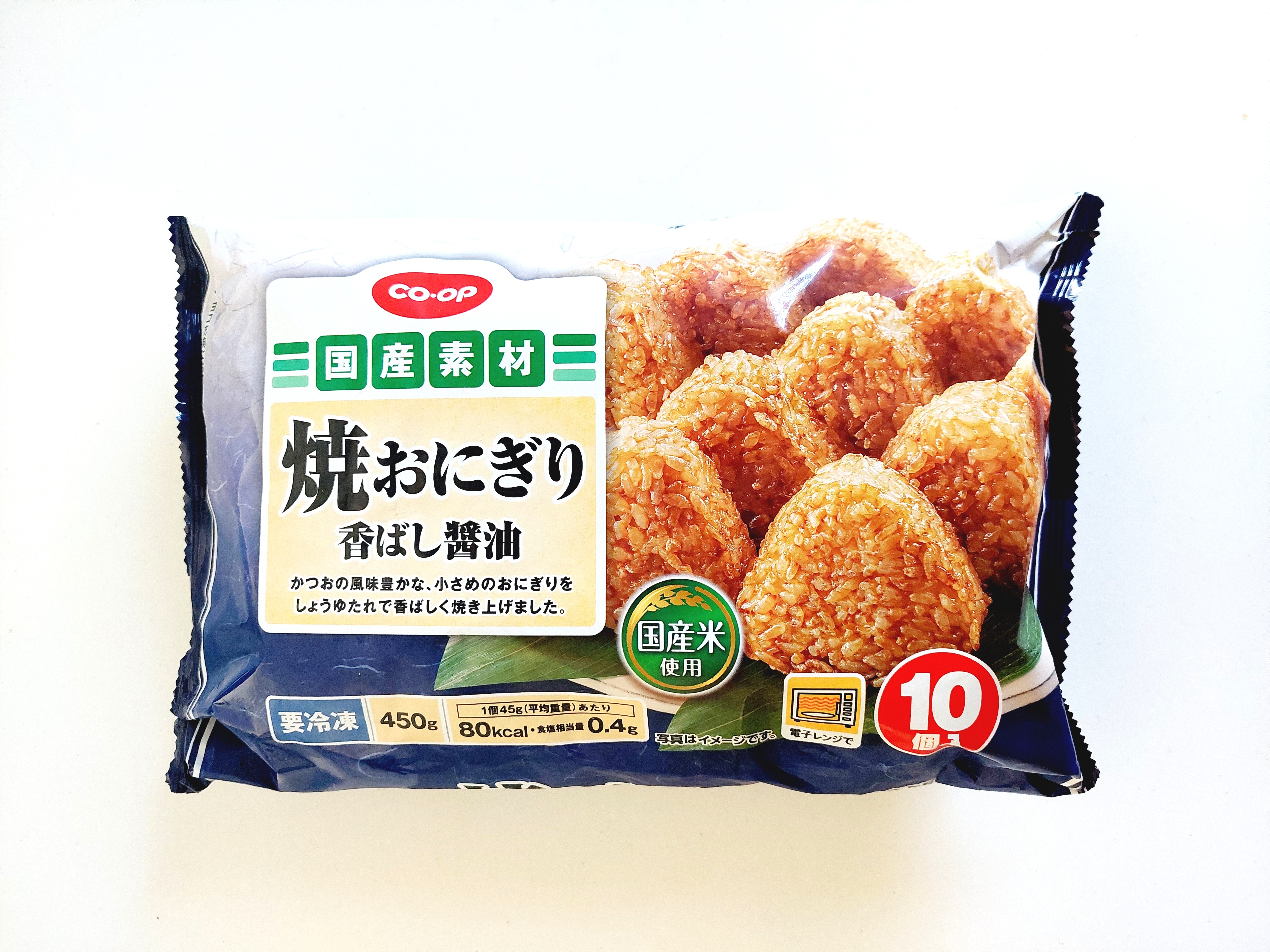 コープ「焼おにぎり香ばし醤油」パッケージ画像