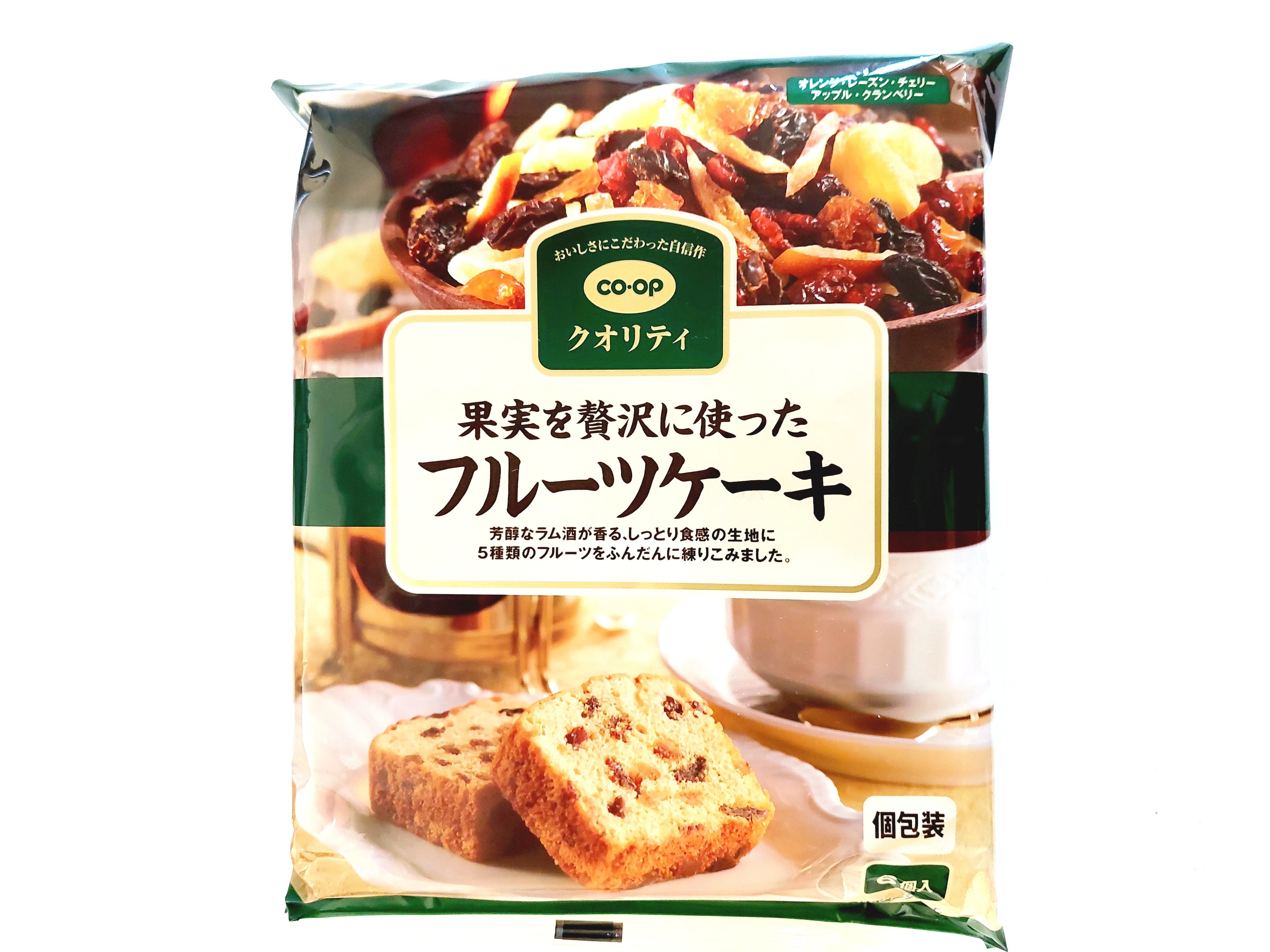 コープ「果実を贅沢に使った　フルーツケーキ」パッケージ画像