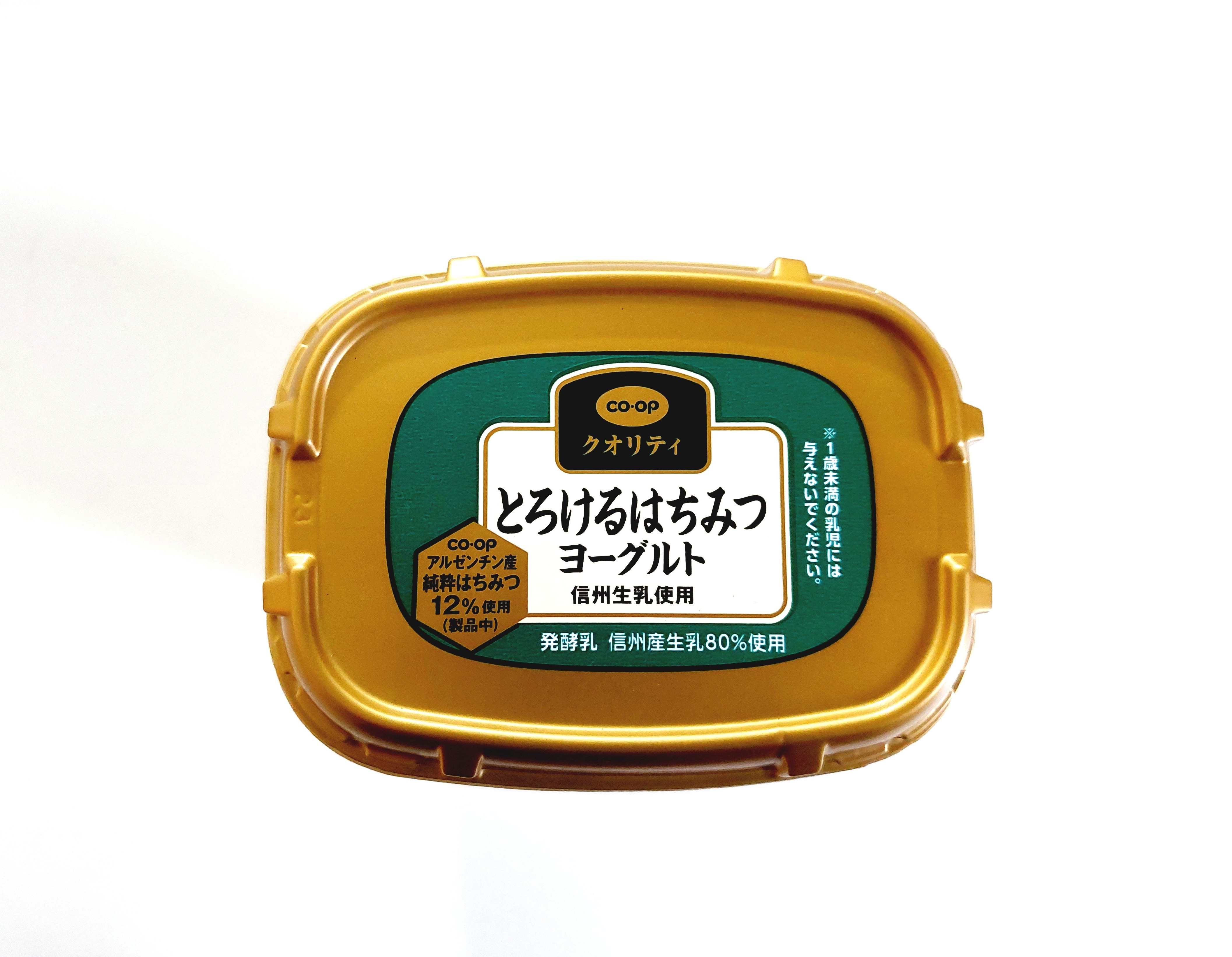 コープ「とろけるはちみつヨーグルト信州生乳使用」フタ