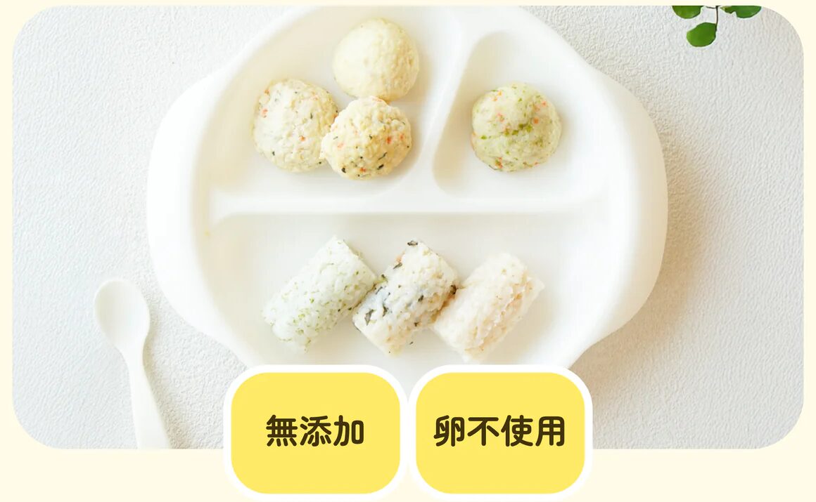 TEDEMOGU「手づかみそうざいと軟飯おにぎり全種セット」